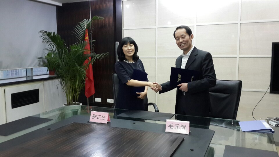중국청도시방송국과 MOU 체결! Photo5