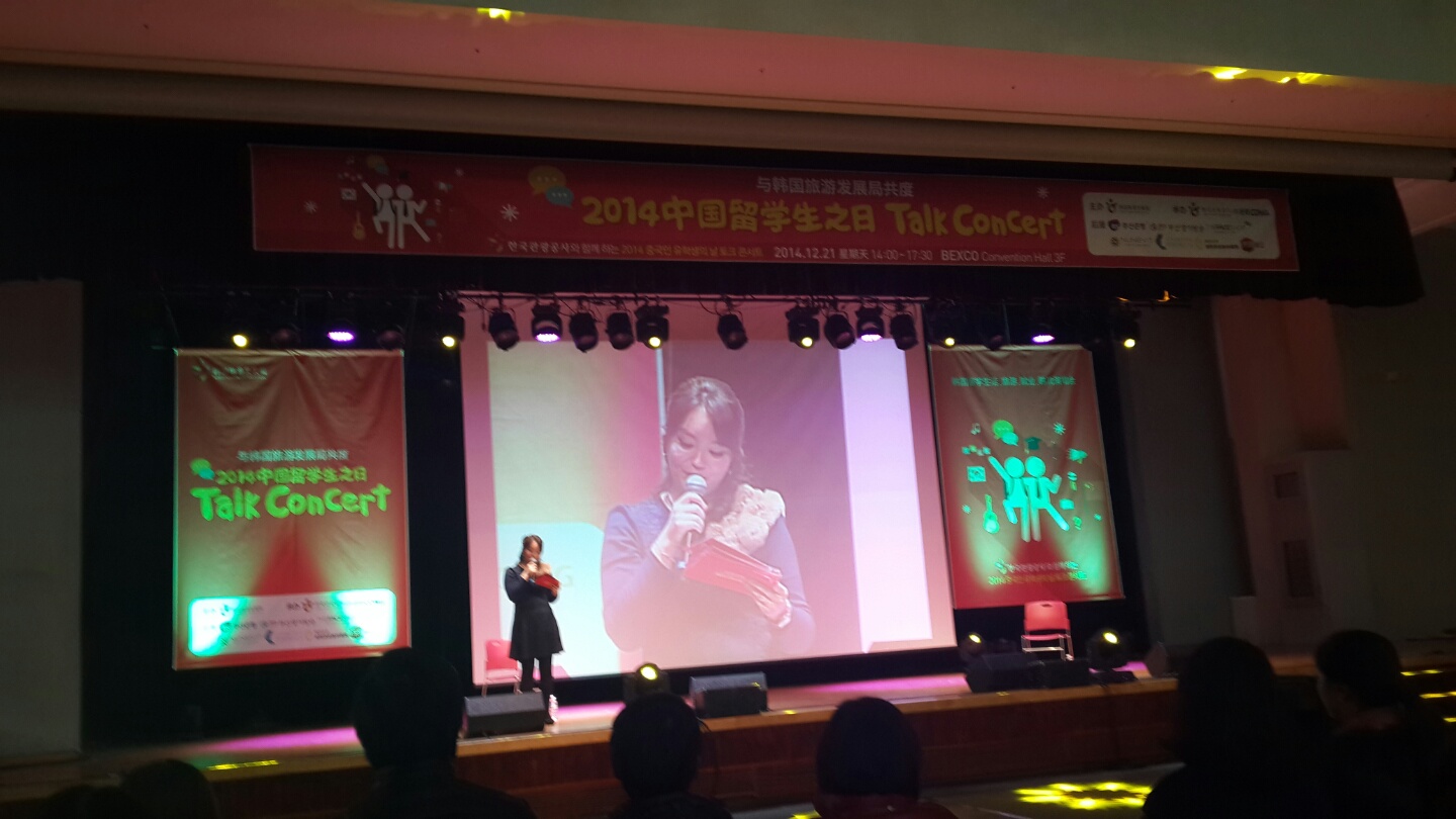 留学生 TALK CONCERT  Photo2