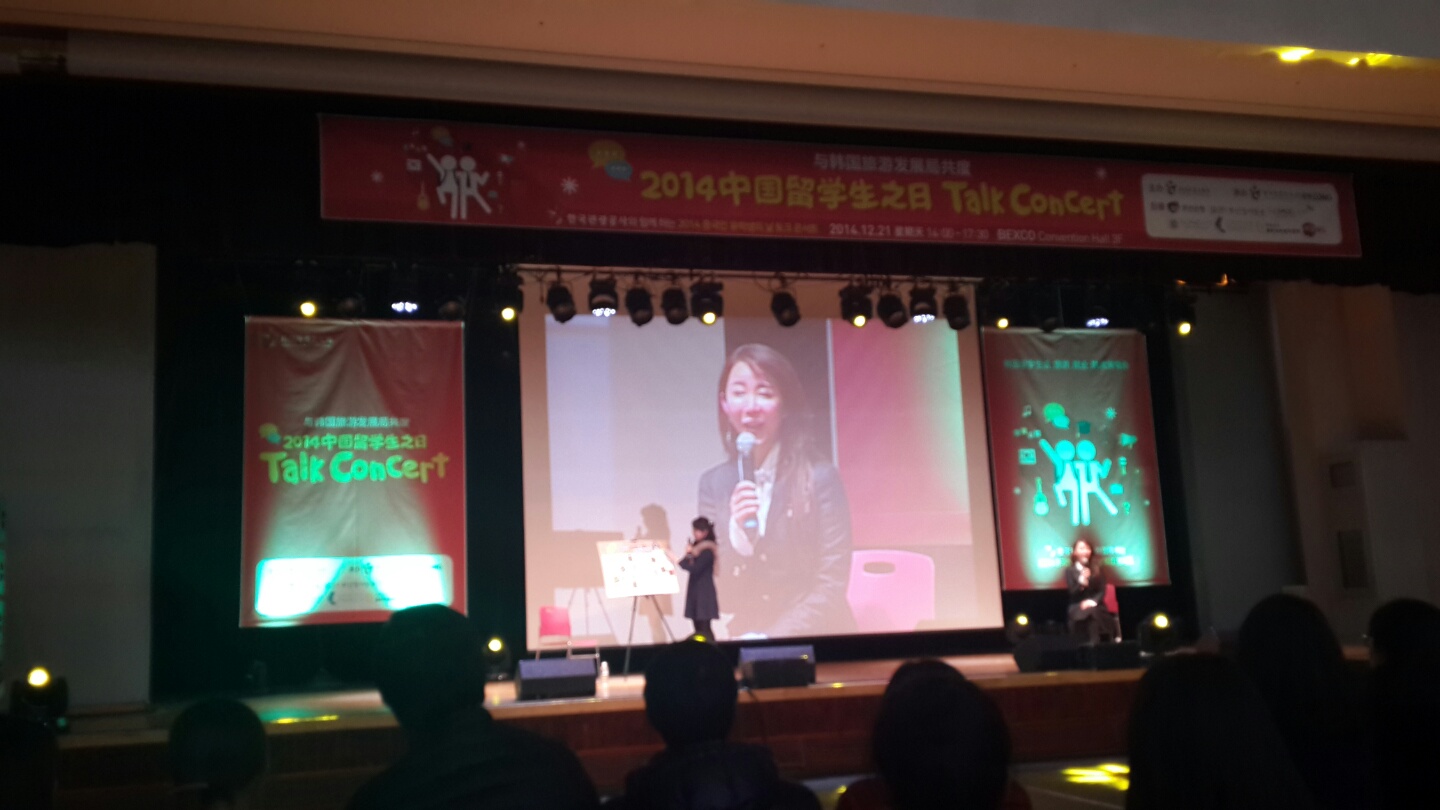 留学生 TALK CONCERT  Photo3