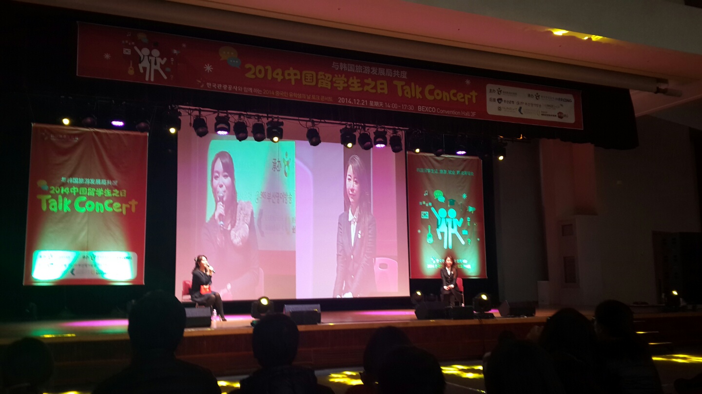留学生 TALK CONCERT  Photo4
