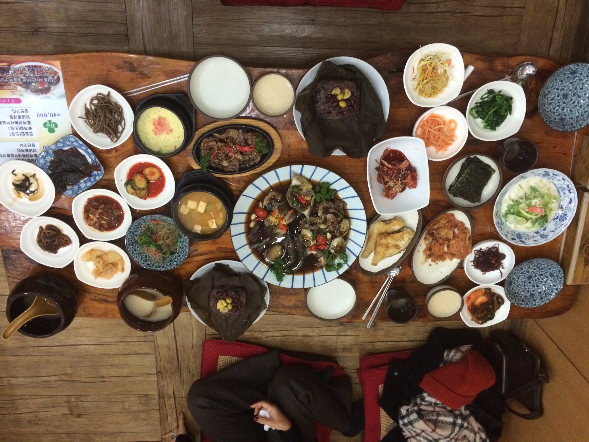Busan Bites 12/11 Photo2