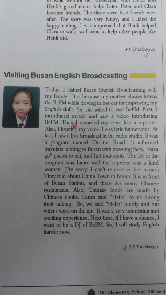 Seo-jin's Review! Photo1
