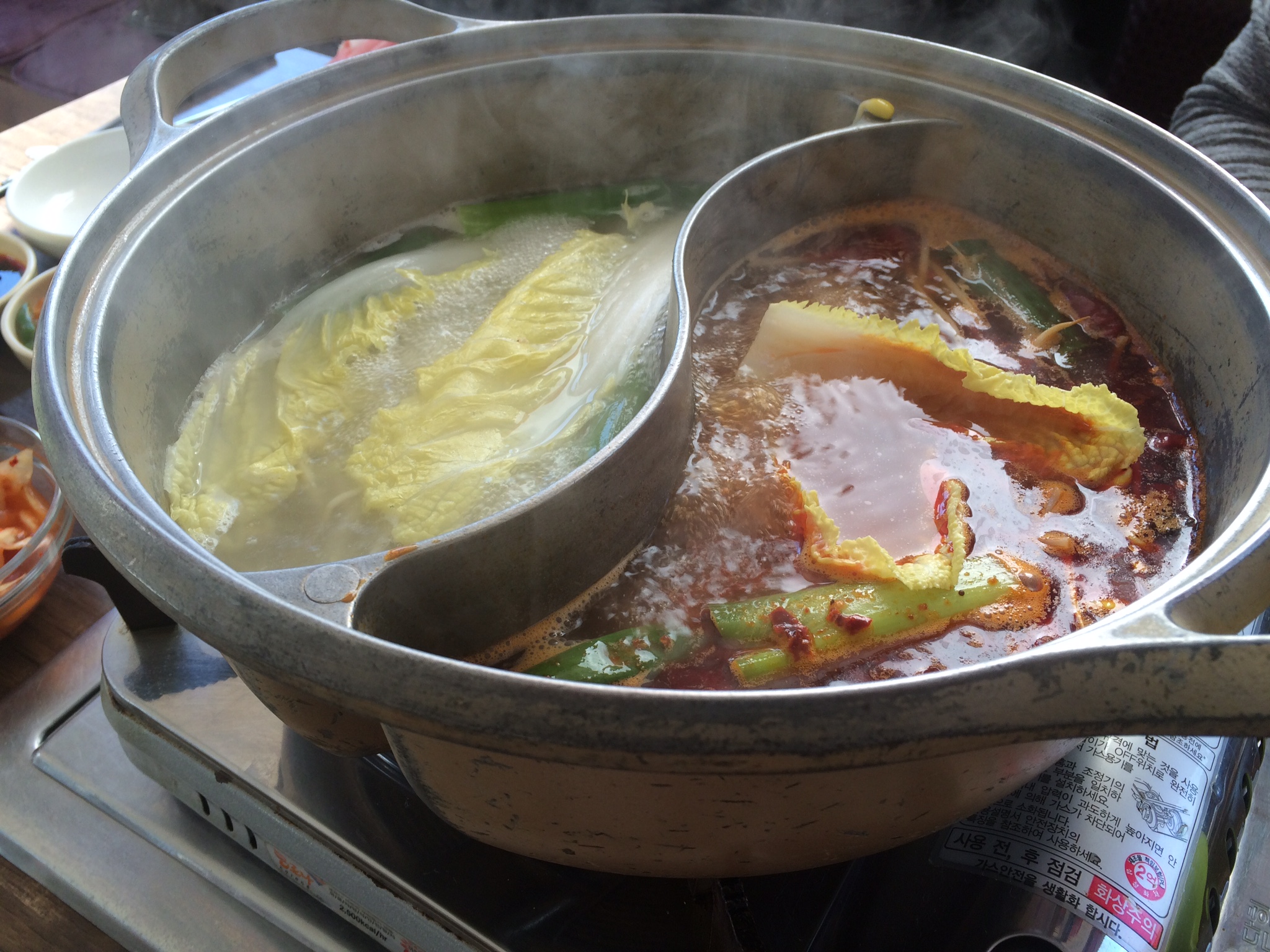 Busan Bites 2/3 Photo1