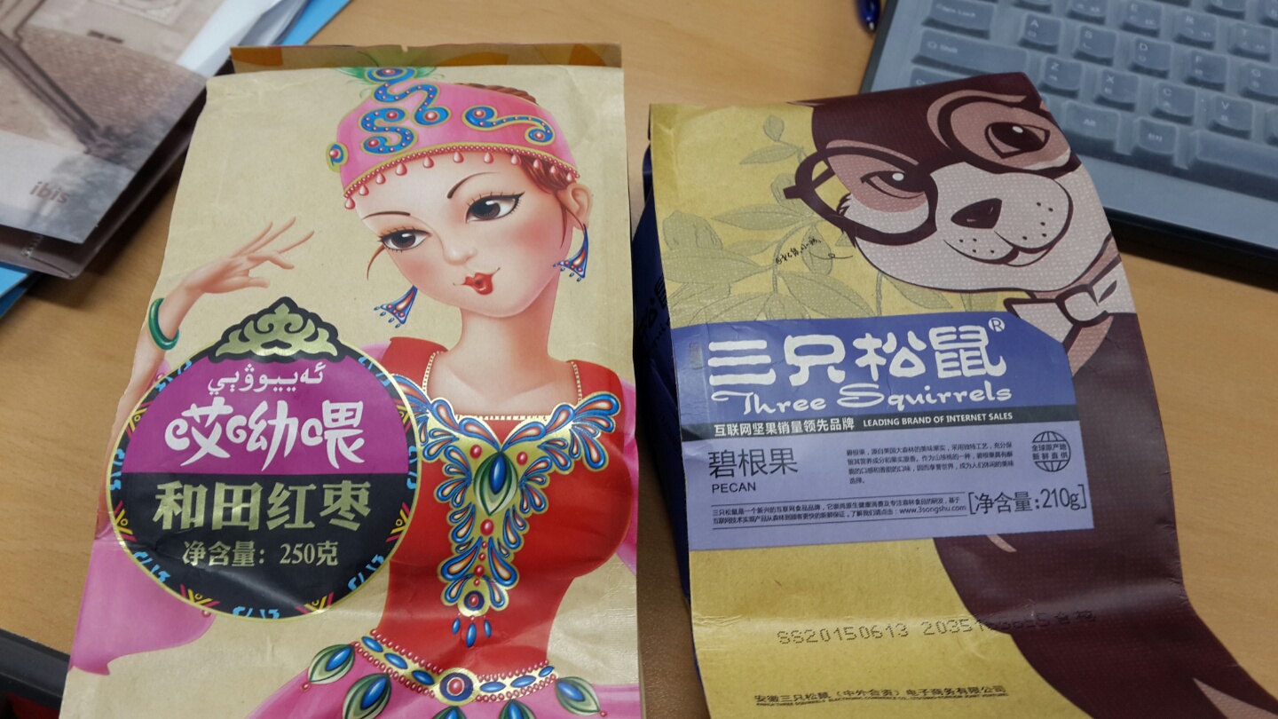 嘉宾的用心~ Photo1