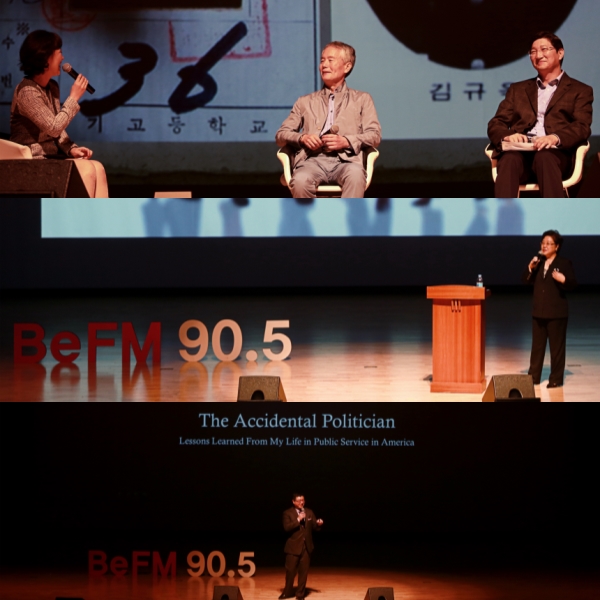 2015BeFM글로벌리더특강_ Photo1