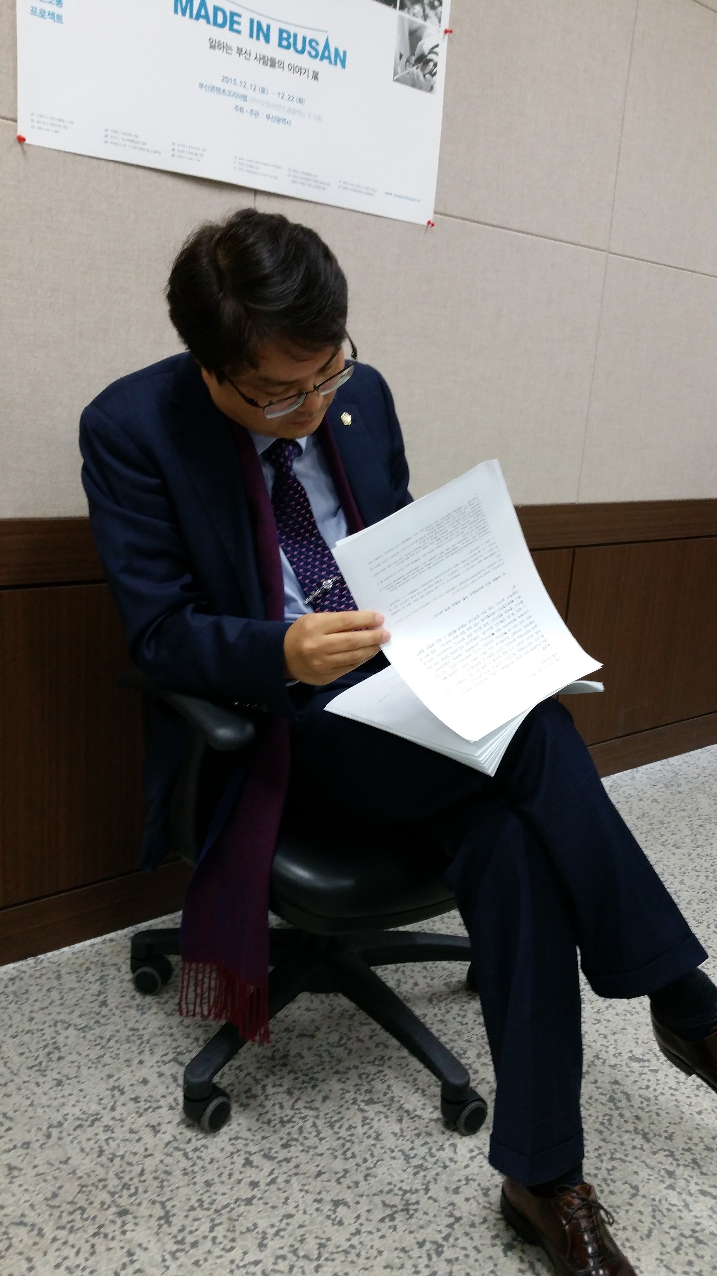 오늘 함께 하신 분 (12/14) 2부 Photo1