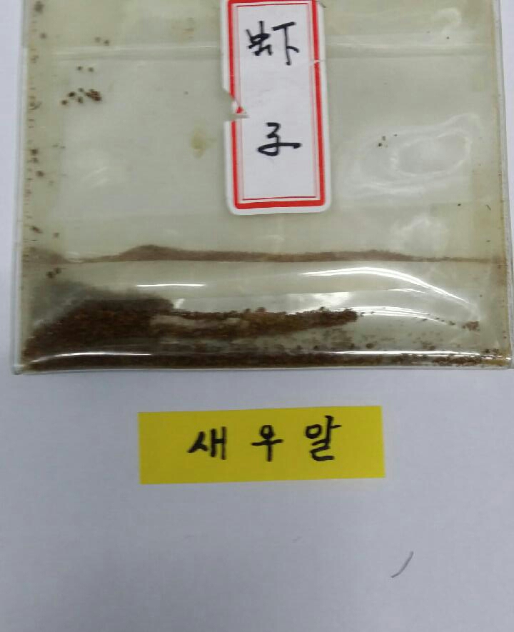 1부 In the kitchen 특별한 중식재료 (01/18) Photo3