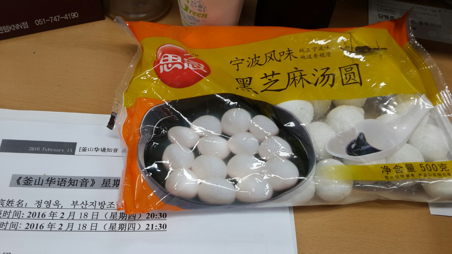 暖暖的温馨~ Photo2