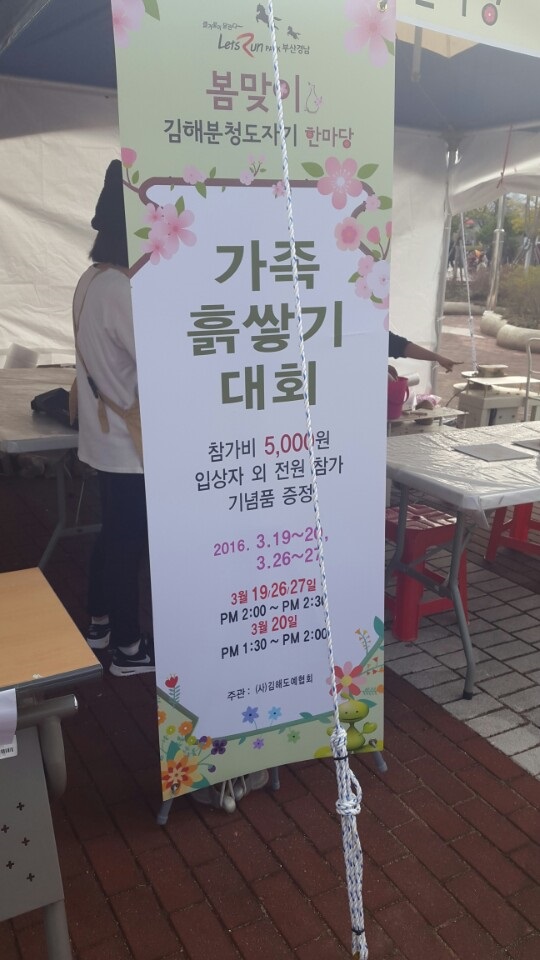 오늘 함께 하신 분 (03/25) 1부 Photo2