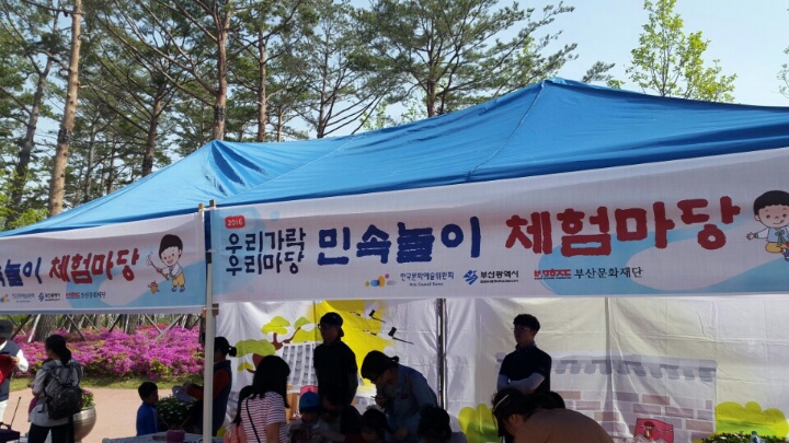 4월29일(금) 1부 my backyard 부산시민공원행사 Photo2