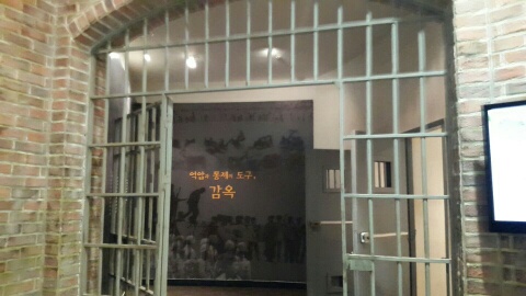 6월24일(금) 민주공원 독방체험 Photo2