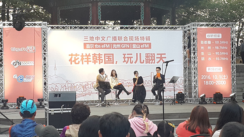 首尔、光州、釜山三地室外特辑《花样韩国 玩儿翻天》 Photo5