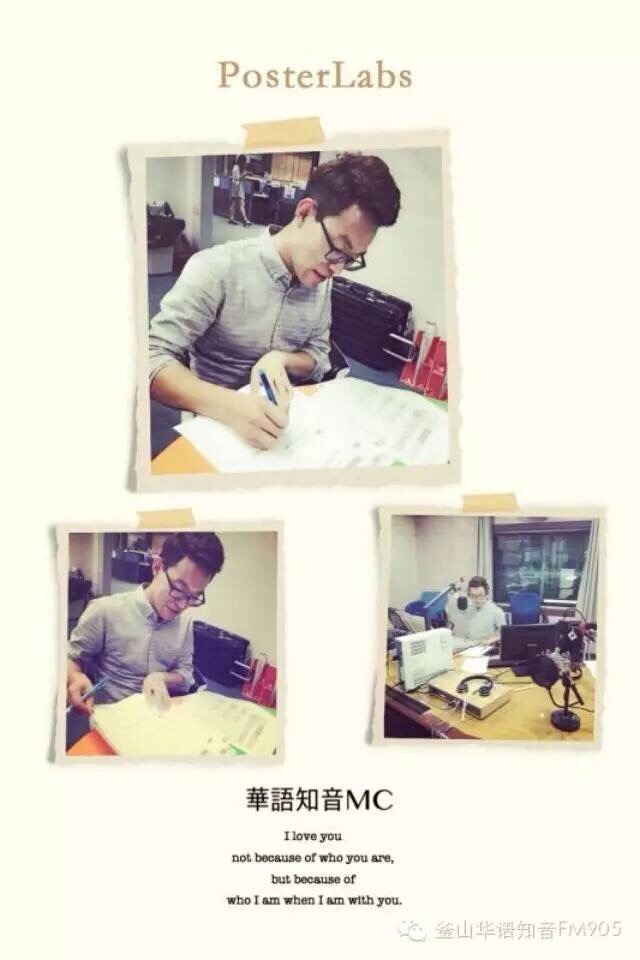 粉丝wongking寄来的图片 Photo1