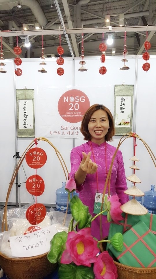 부산 국제음식박람회 2017  Hội chợ Triển lãm ẩm thực Thế giới Photo1