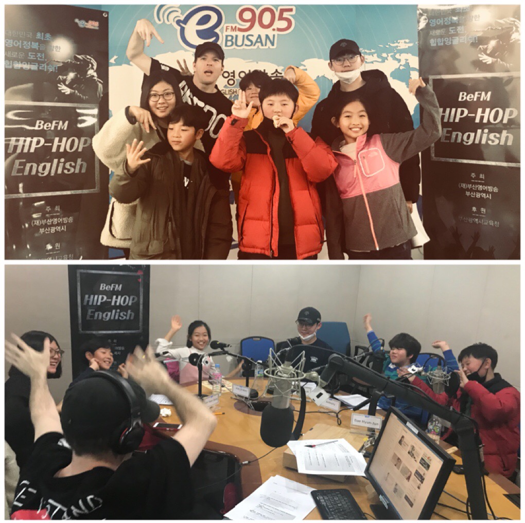 2017 BeFM 힙합잉글리쉬 하반기 축제 Photo1