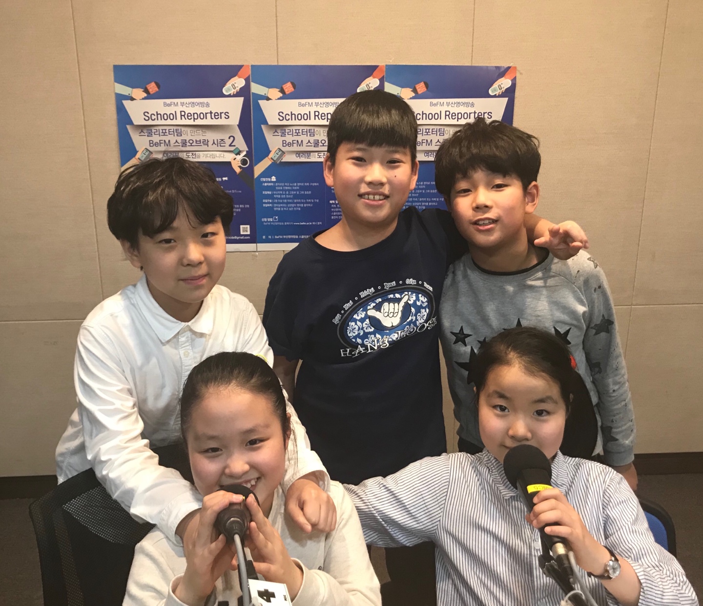 School Reporters #1_명륜초등학교 팀 Photo2
