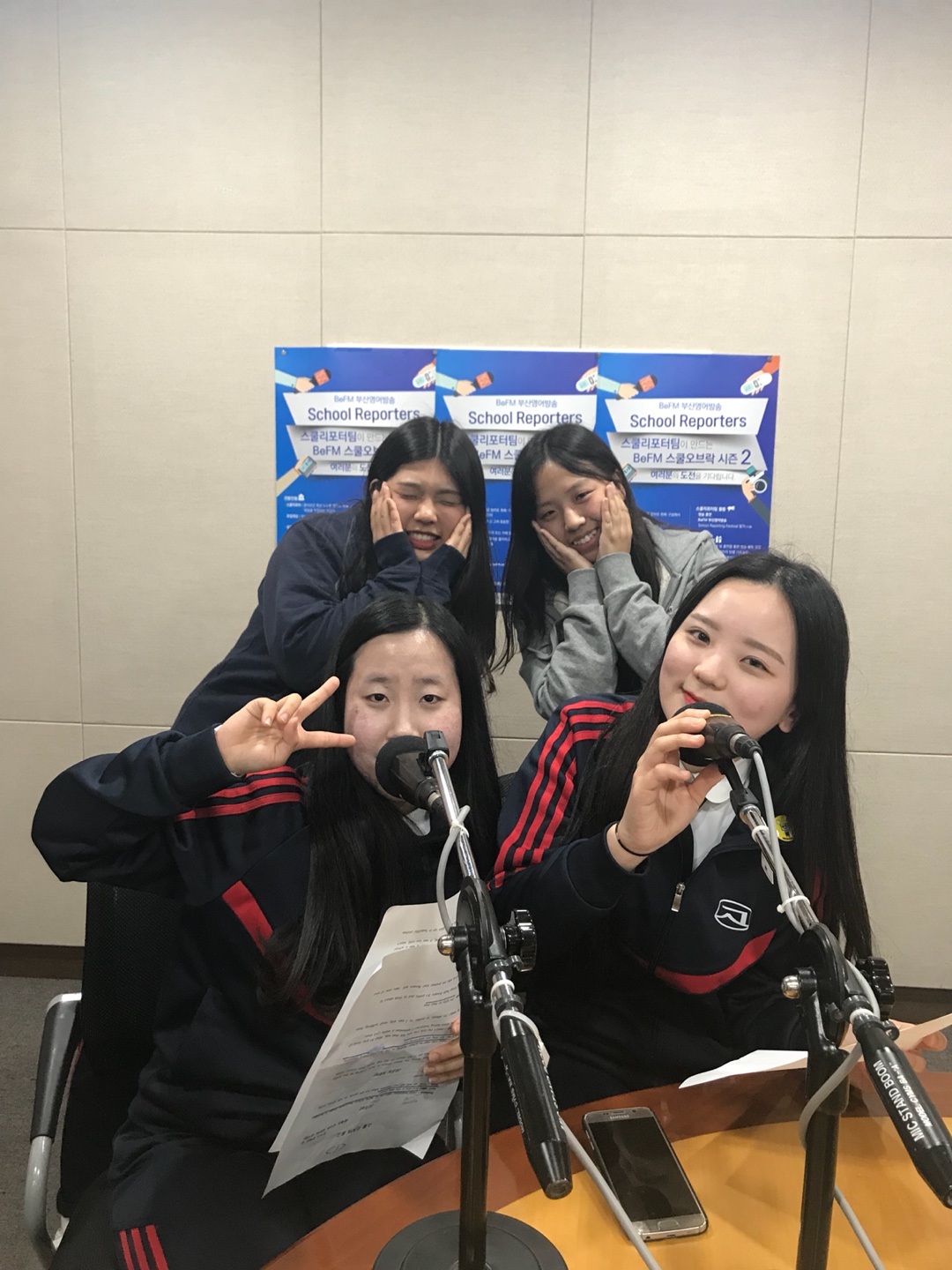 School Reporters #3_부산강서고등학교 팀 Photo1