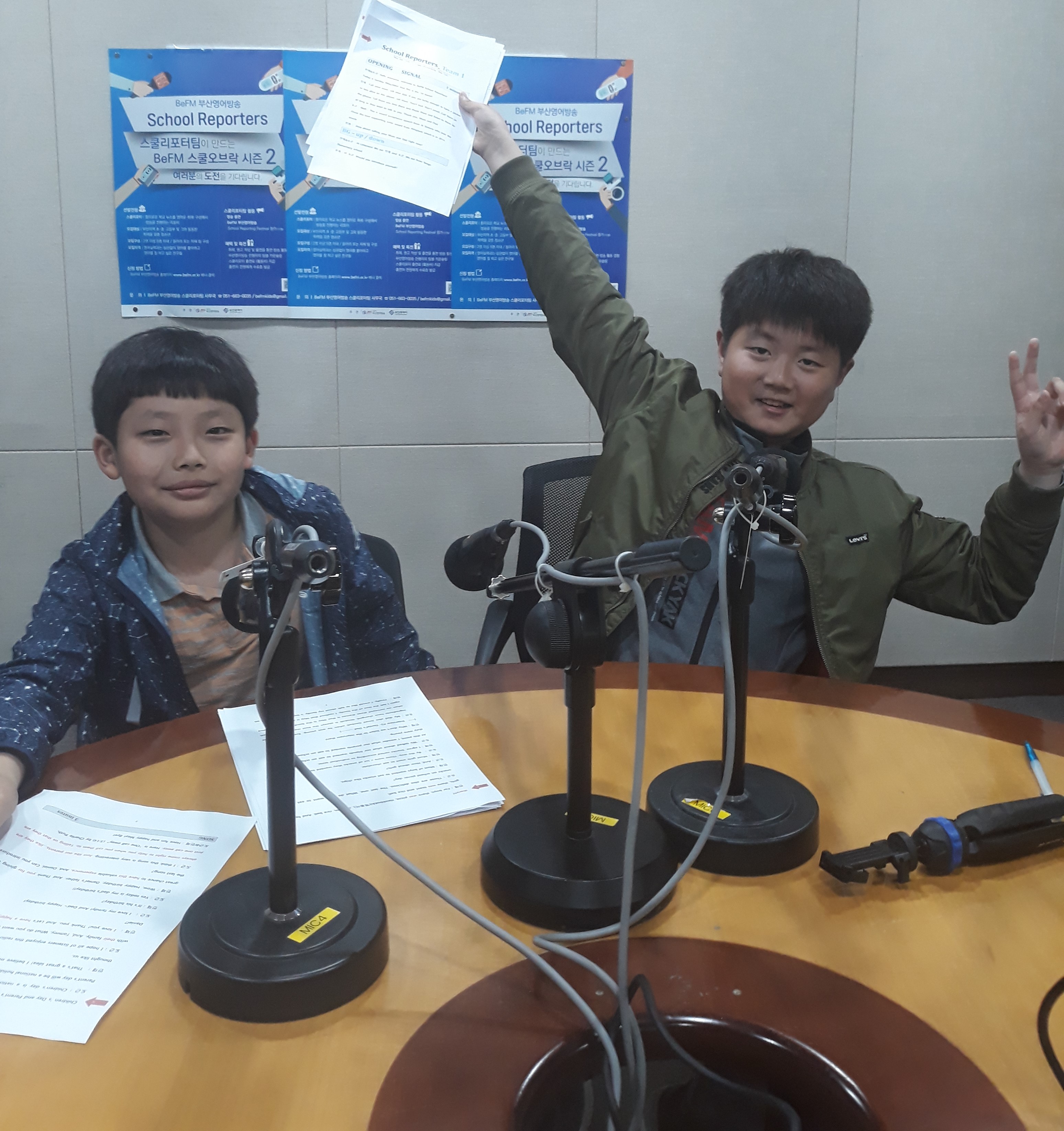 School Reporters #7_여고초등학교 팀 Photo1