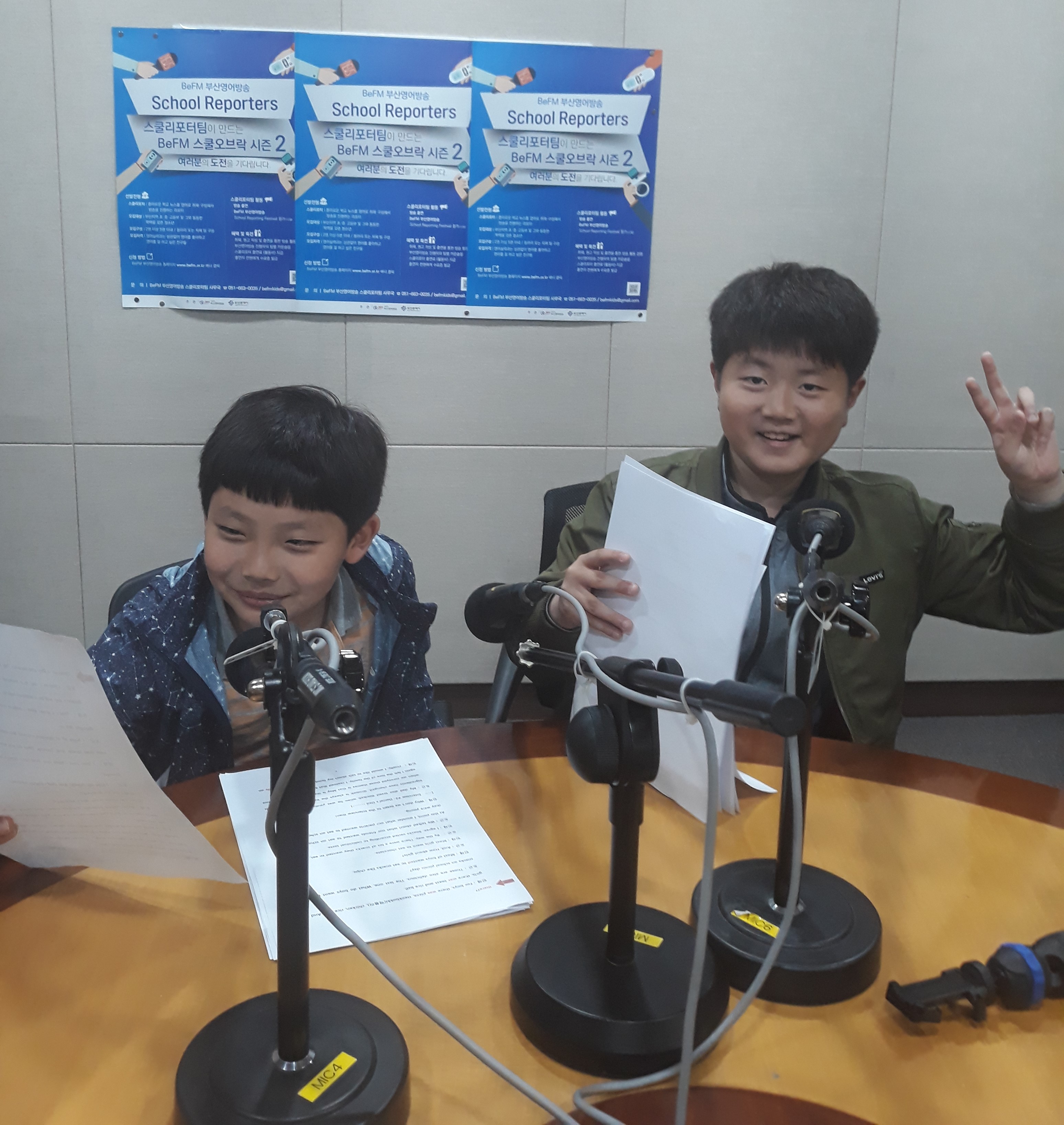 School Reporters #7_여고초등학교 팀 Photo2
