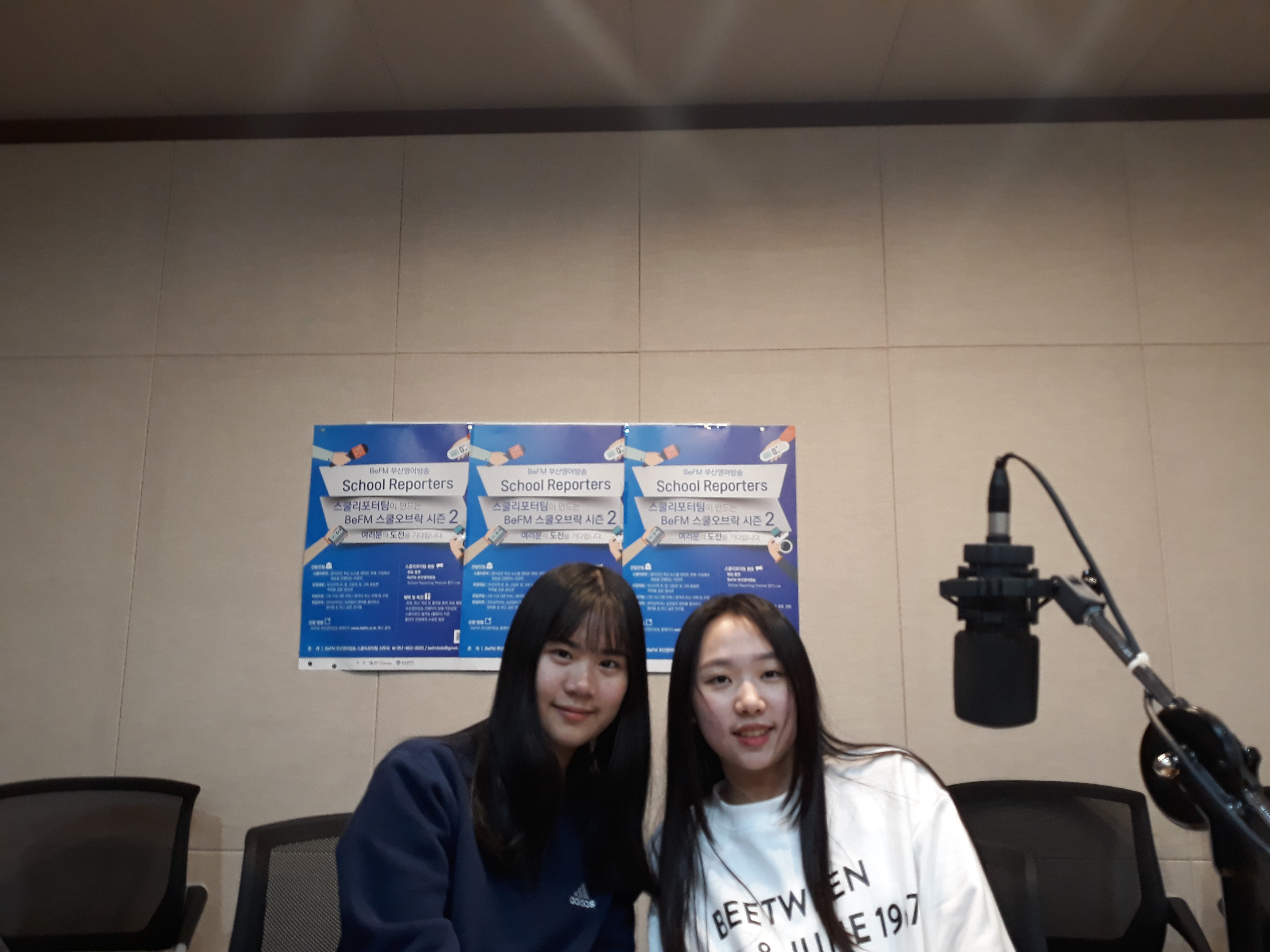 School Reporters #9_중앙중학교 팀 Photo2
