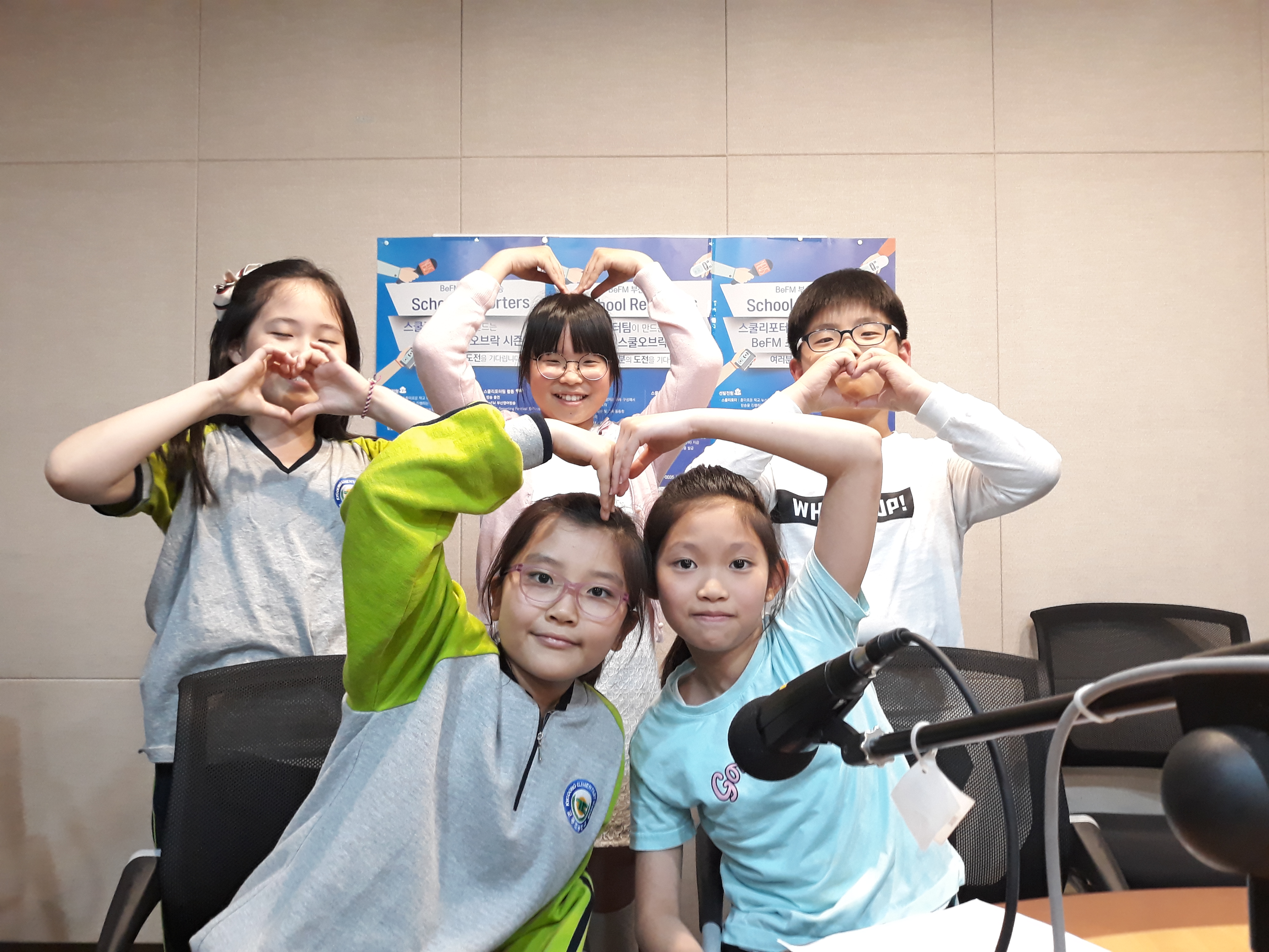 School Reporters #10_교동초등학교 팀 Photo2