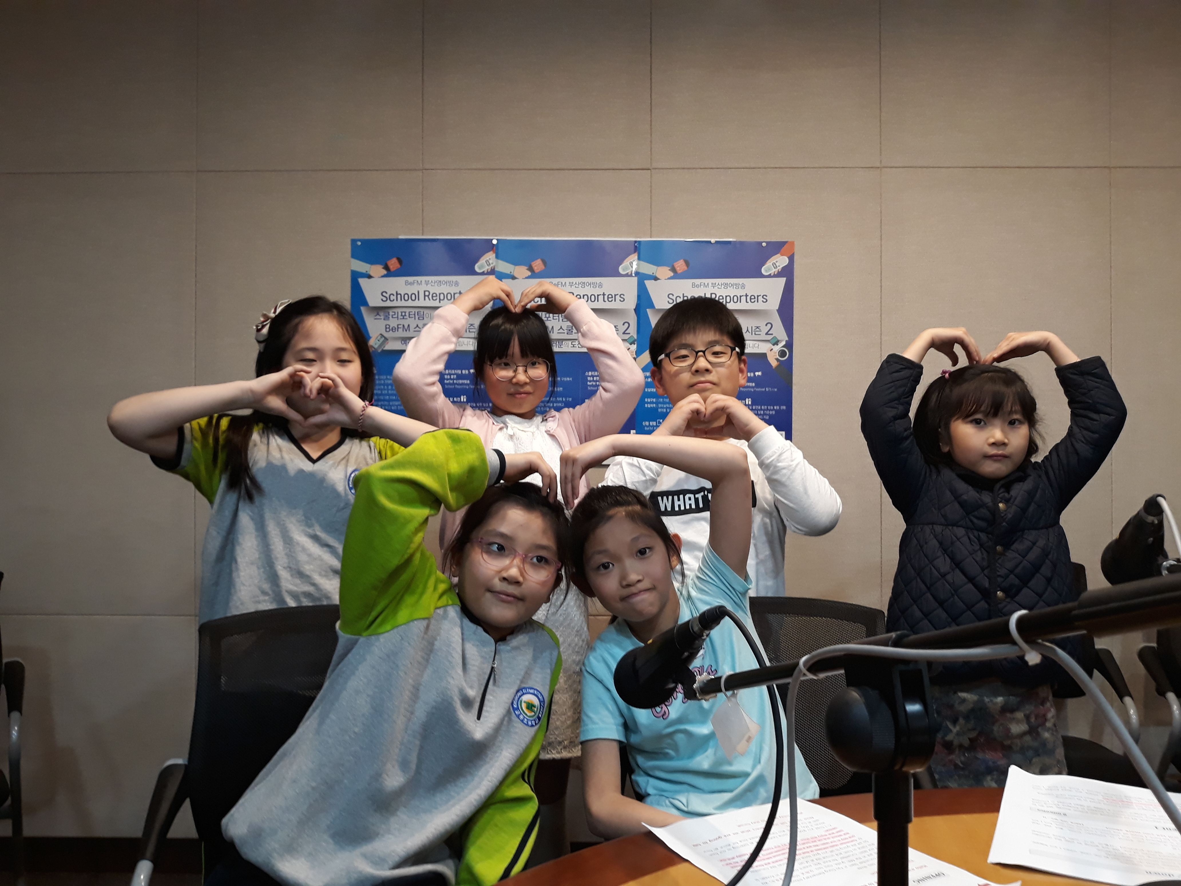 School Reporters #10_교동초등학교 팀 Photo3