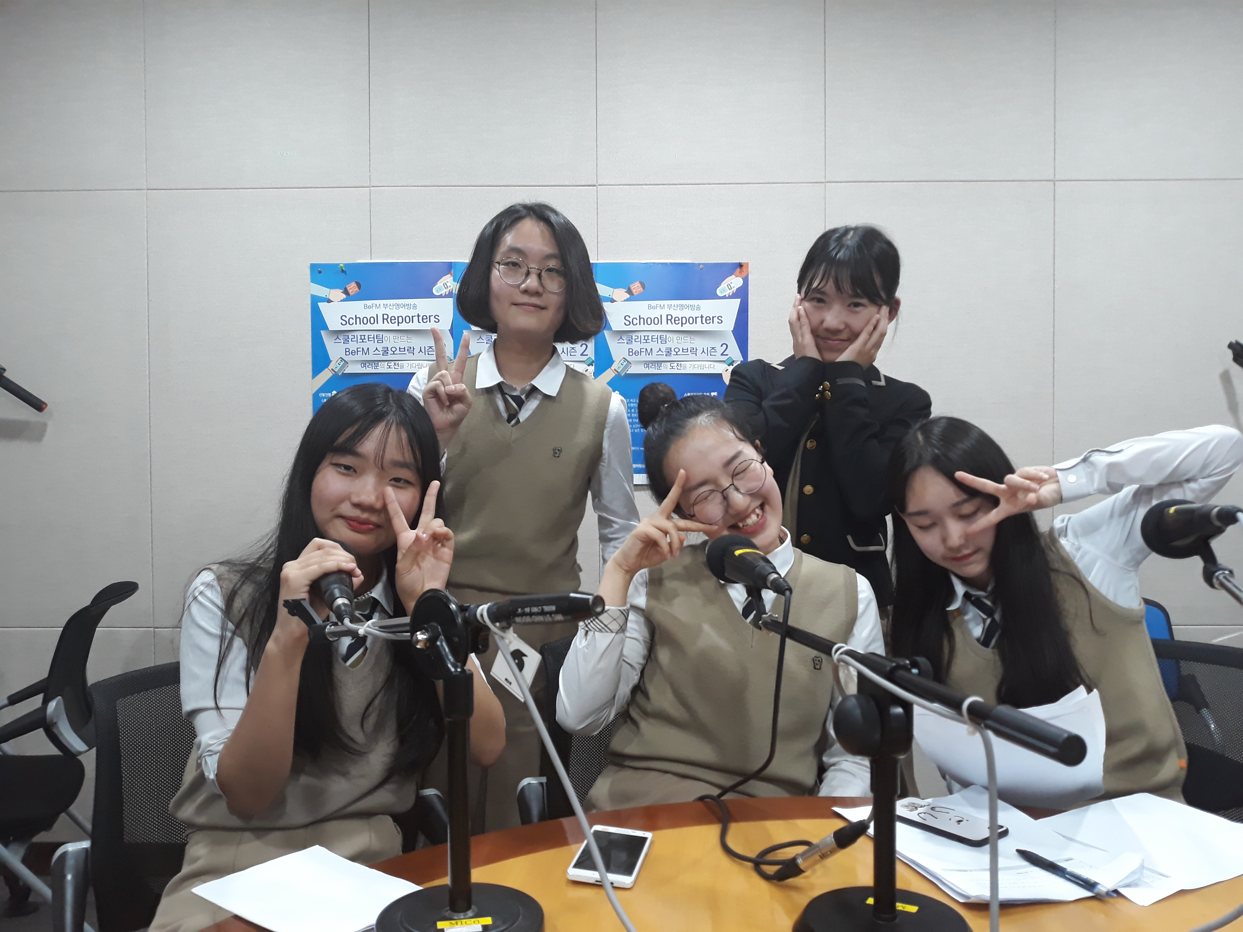 School Reporters #11_성지고등학교 팀 Photo2