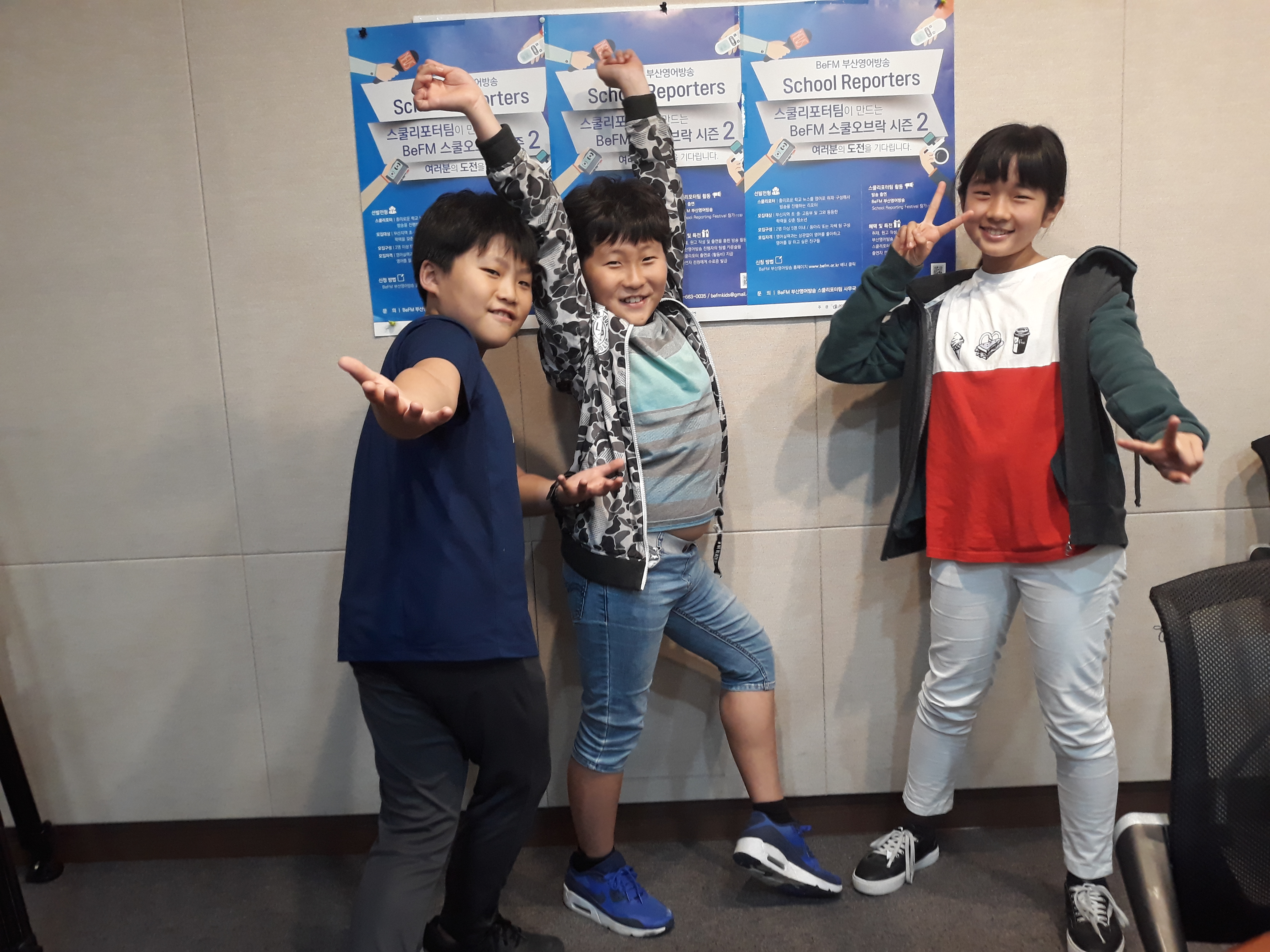 School Reporters #15_좌동초등학교 팀 Photo2