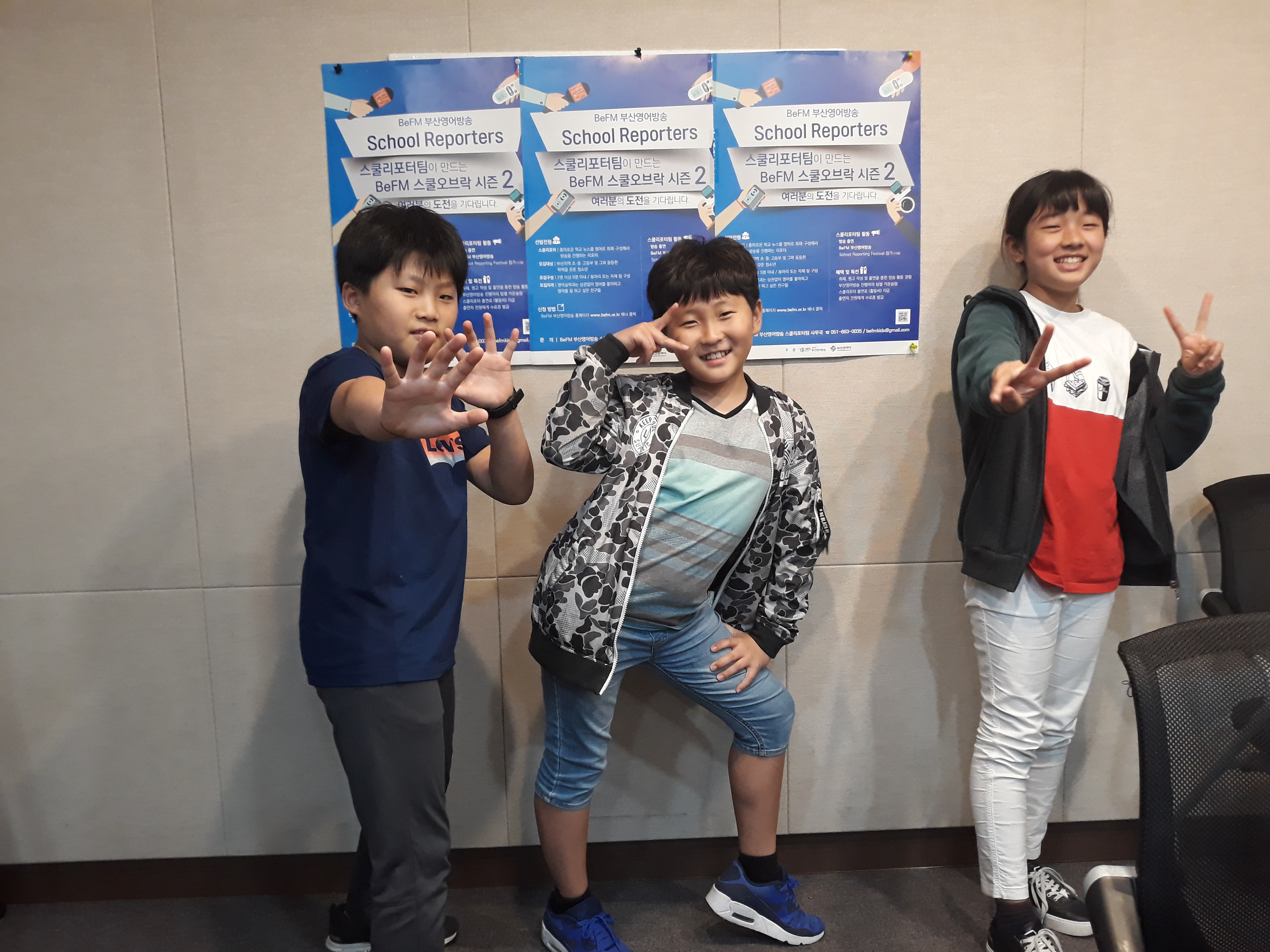 School Reporters #15_좌동초등학교 팀 Photo3
