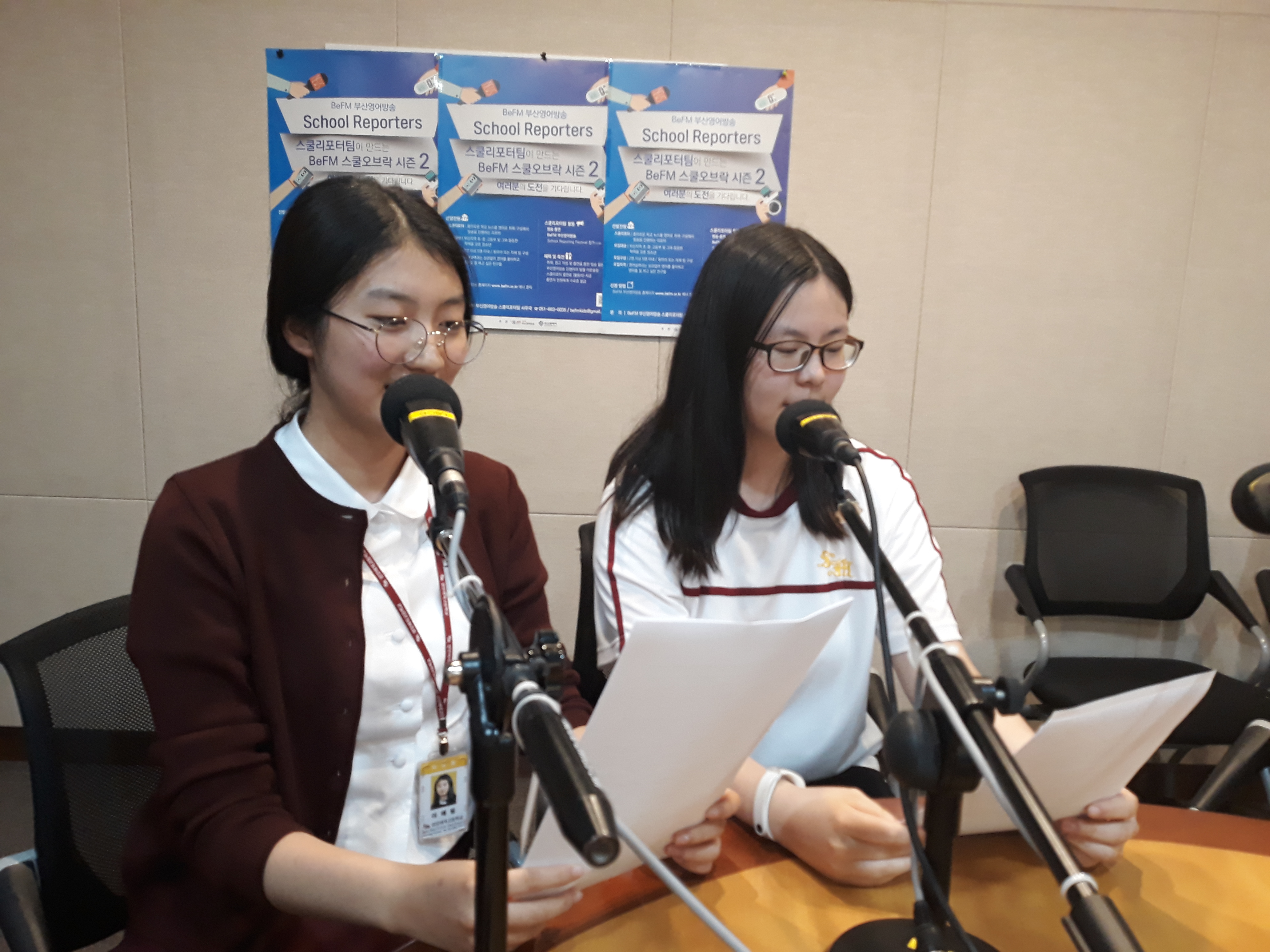 School Reporters #16_성모여자고등학교 팀 Photo2