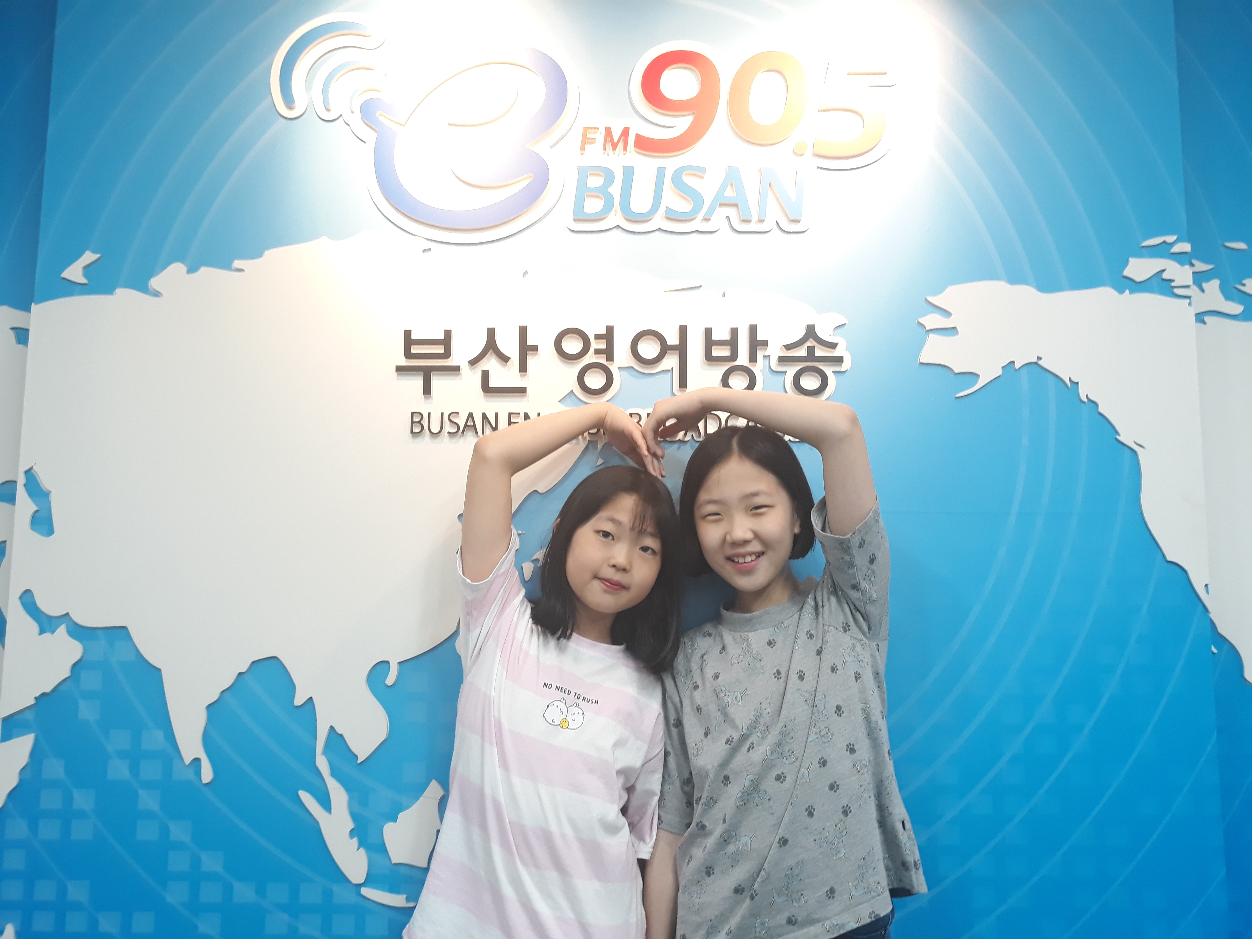 School Reporters #18_정관초등학교 팀 Photo1