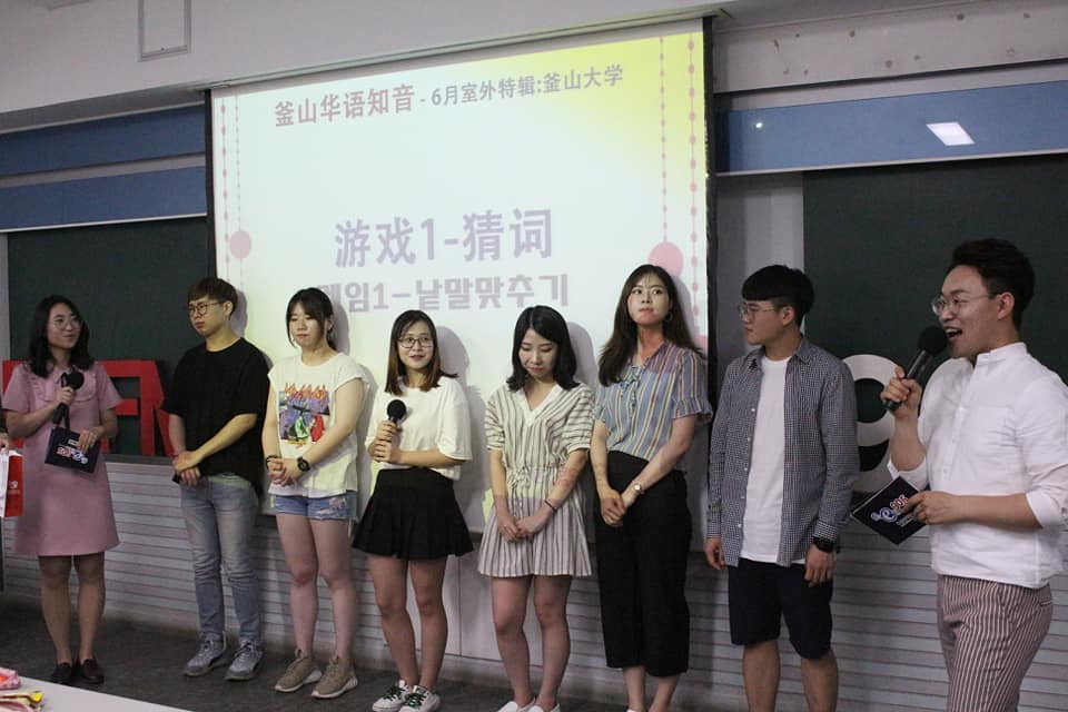 2018-06-13 부산화어지음 6월 공개방송 Photo2