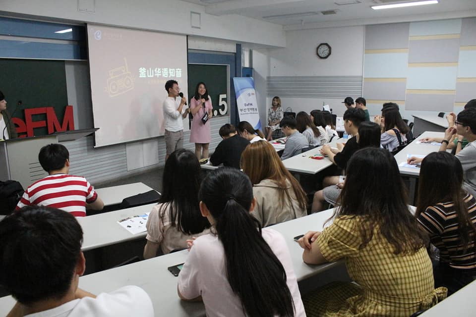 2018-06-13 부산화어지음 6월 공개방송 Photo4