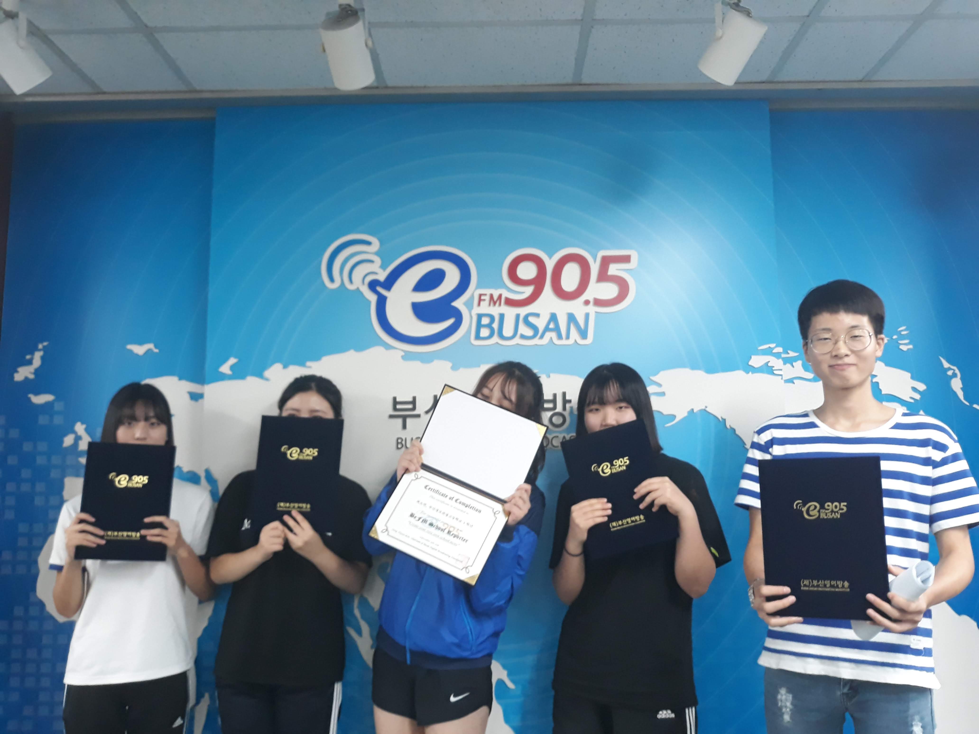 School Reporters #43_부산정보관광고등학교팀 Photo1