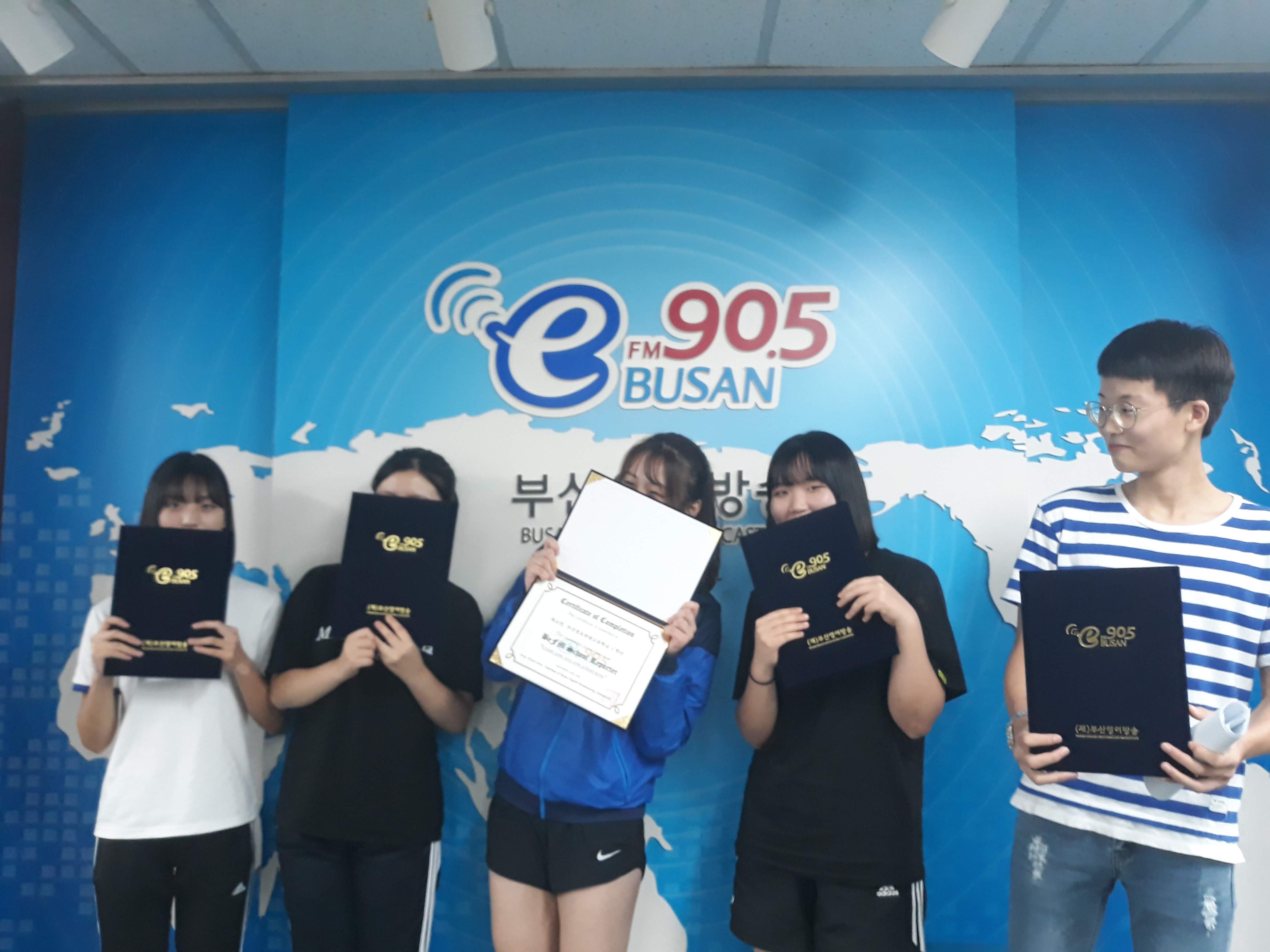 School Reporters #43_부산정보관광고등학교팀 Photo2