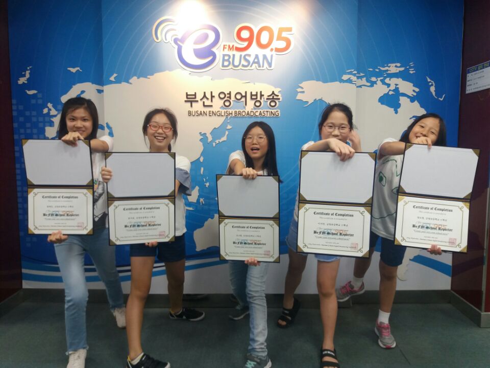School Reporters #45_금양초등학교 팀 Photo2