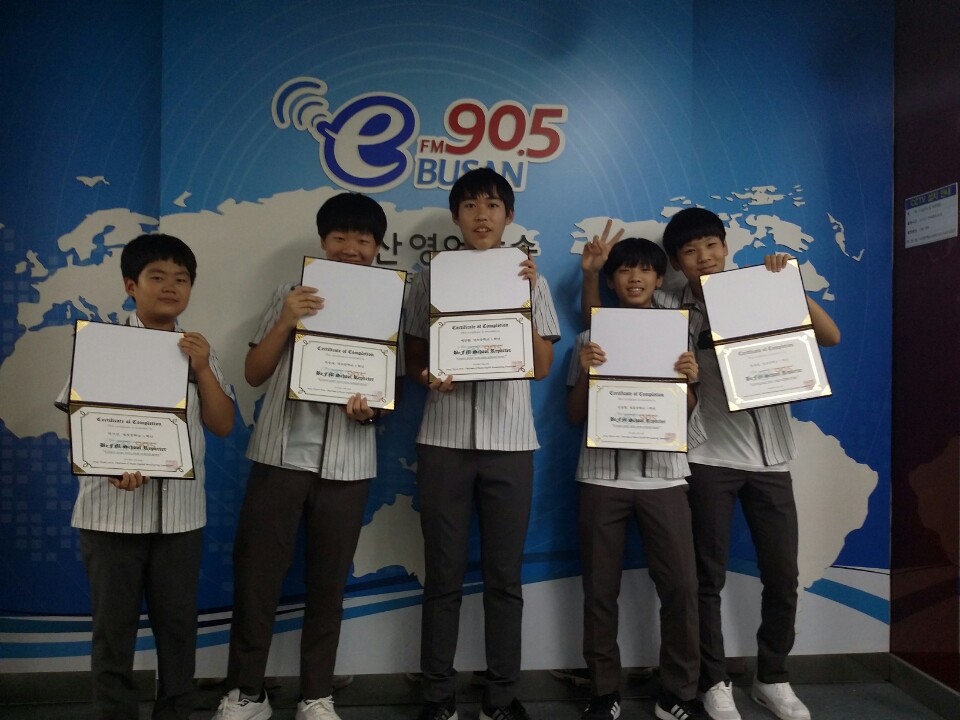 School Reporters #52_명호중학교 팀 Photo3