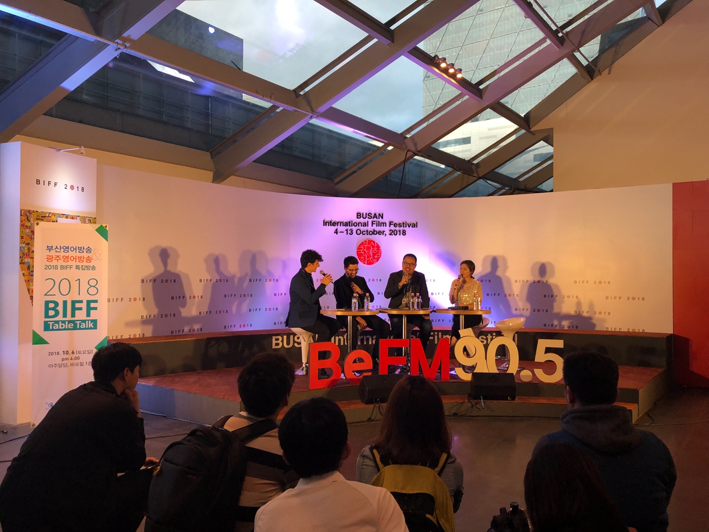 2018 BIFF Special Show_BIFF Table Talk Photo3