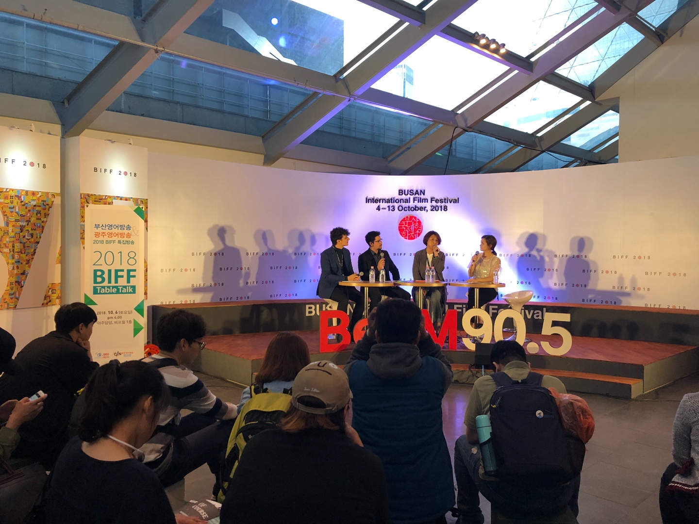 2018 BIFF Special Show_BIFF Table Talk Photo2