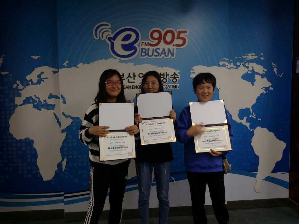School Reporters #58_거학초등학교 팀  Photo3