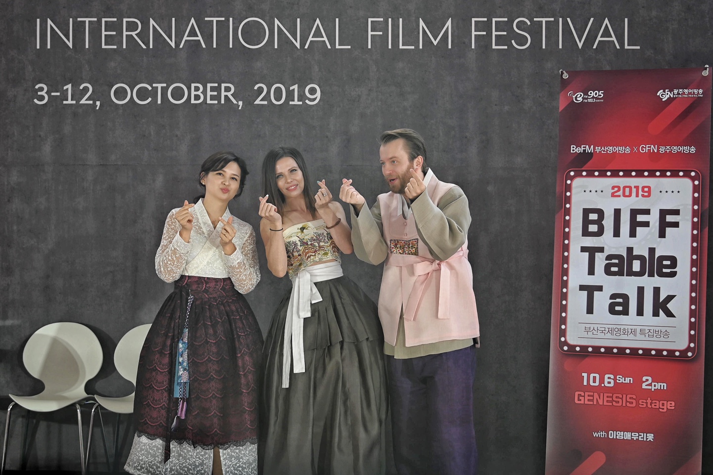 2019 BIFF Special Show_BIFF Table Talk with GFN Photo3