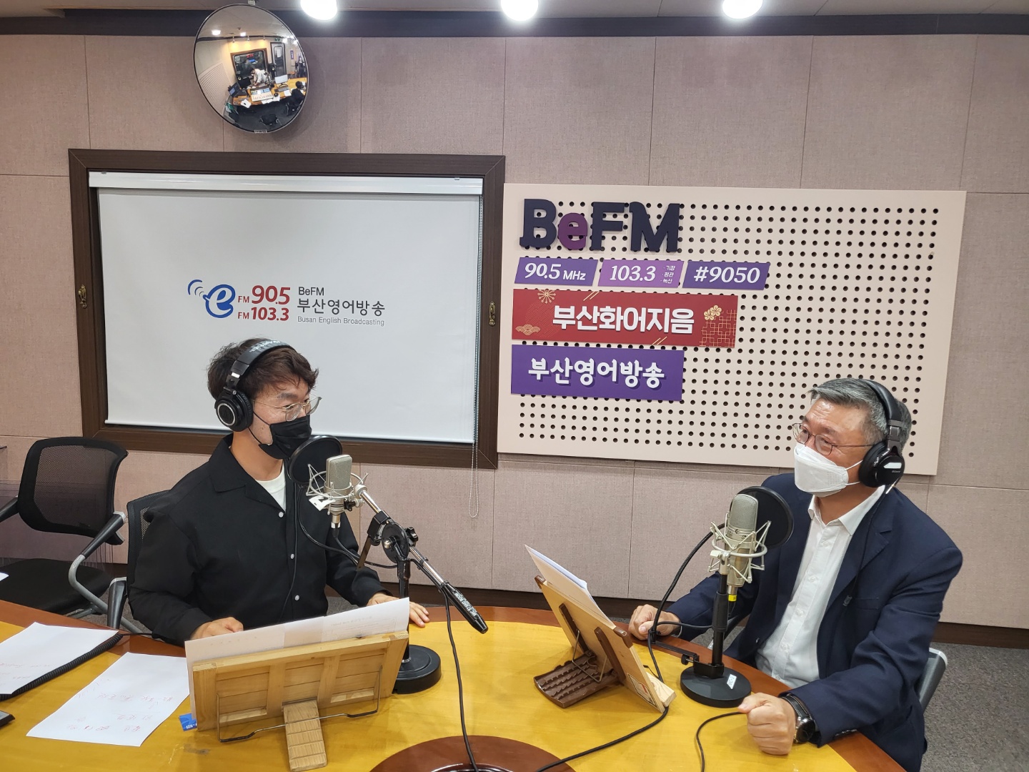 한국부울경중화총협회 범대복회장님 Photo2