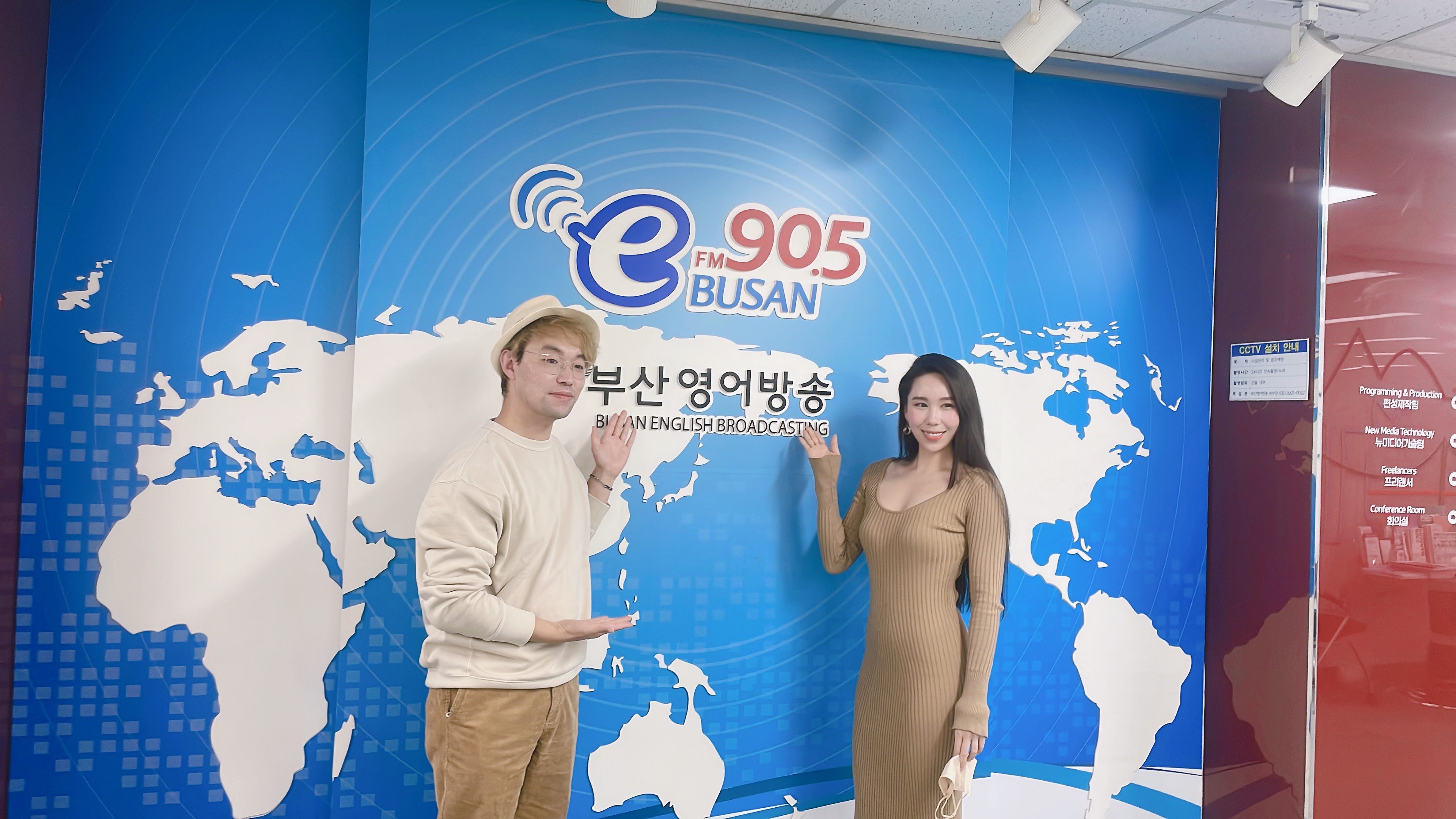 뷰티샵 대표 & SBS미용학원 중국 담당자 동천 게스트  Photo1