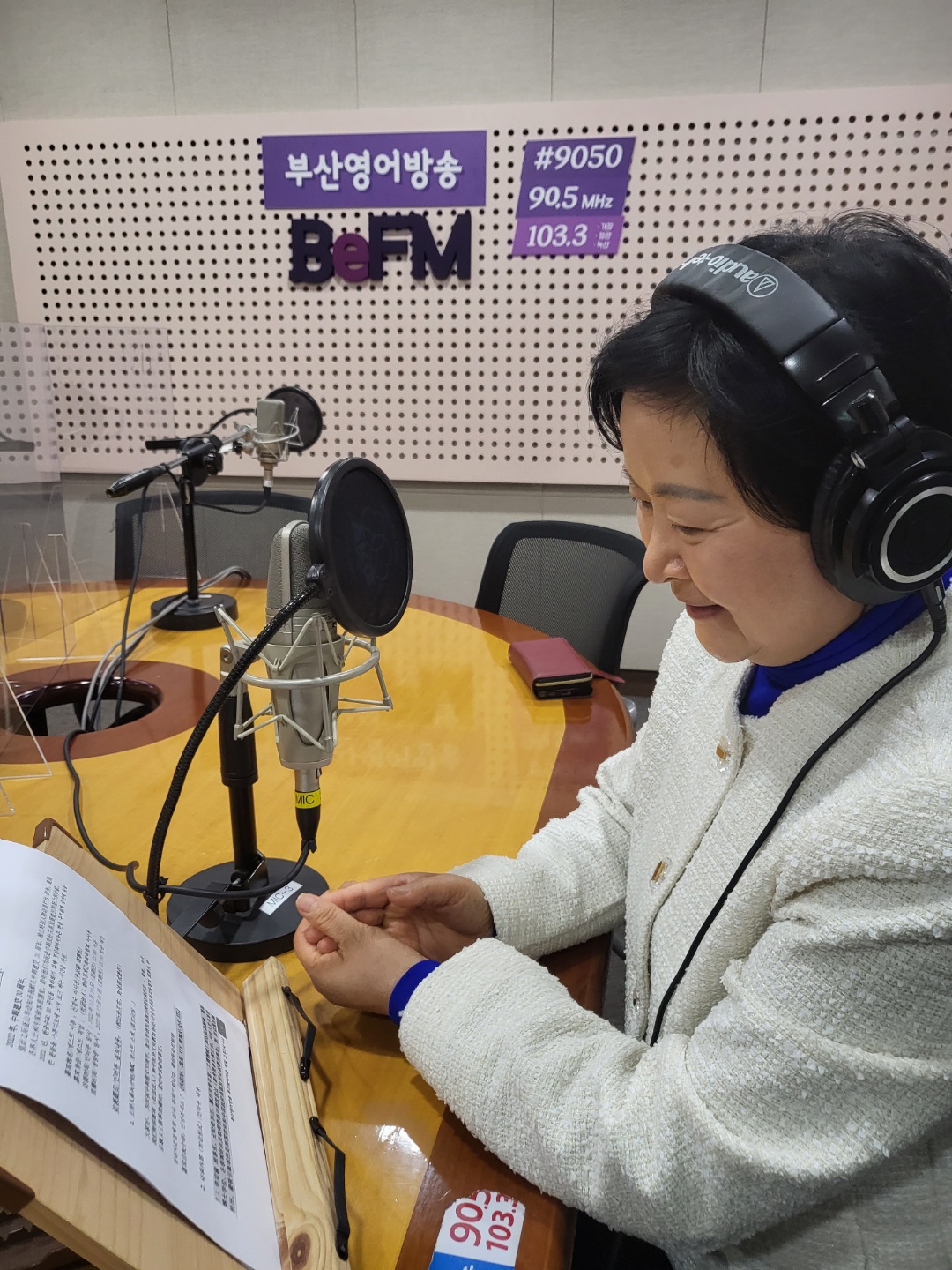 한국경제문화교육협회 신경숙 이사장님 Photo1