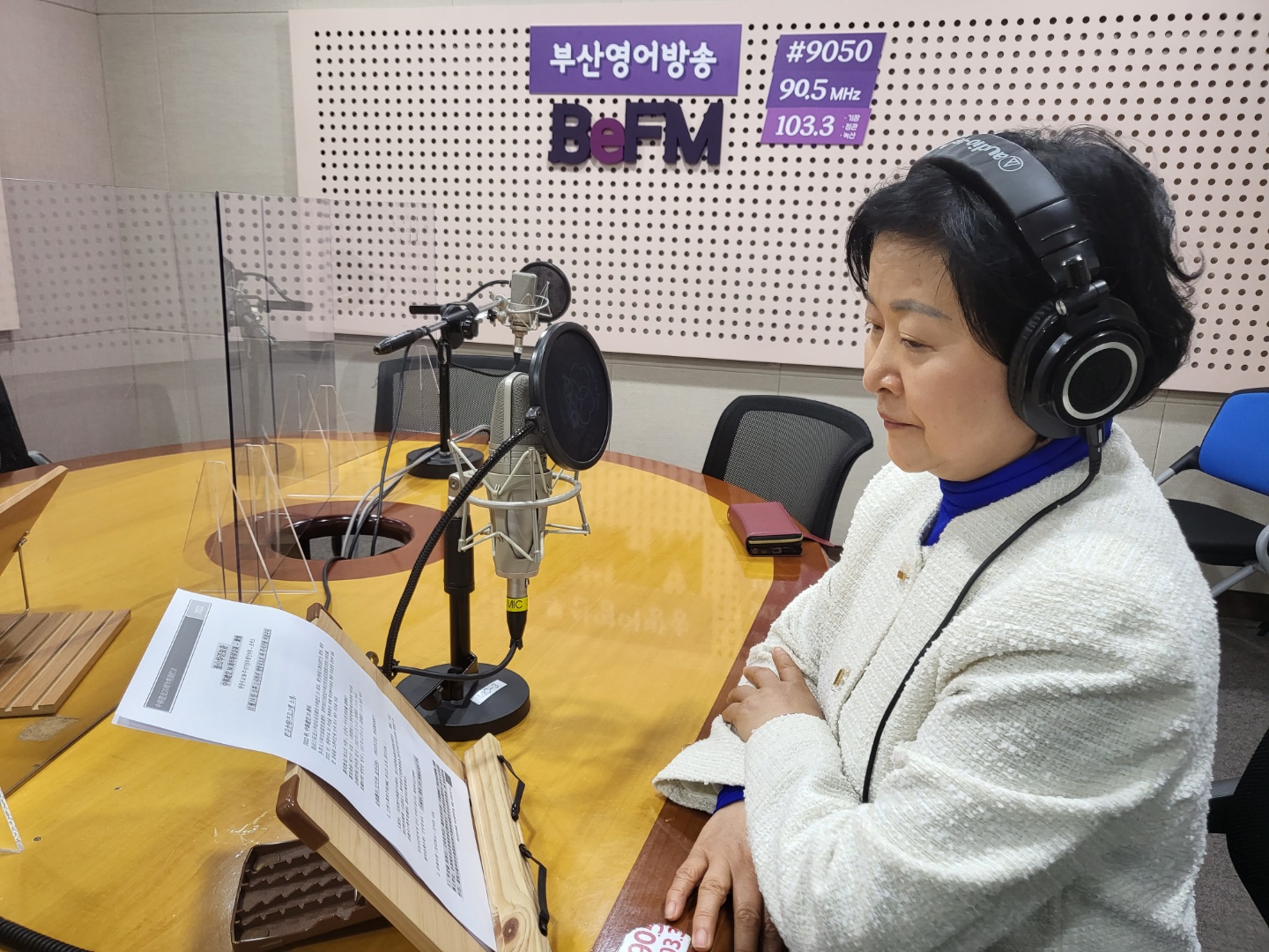 한국경제문화교육협회 신경숙 이사장님 Photo2