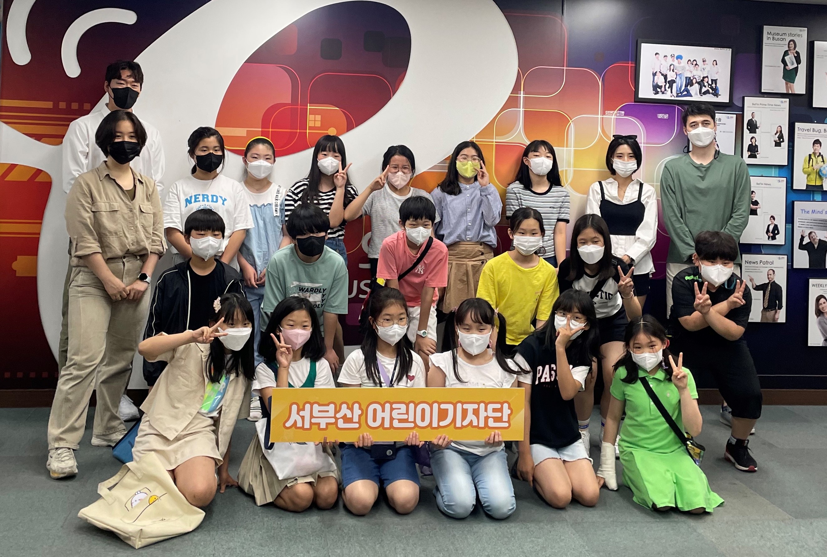 Young Reporters of Western Busan 1st Photo1