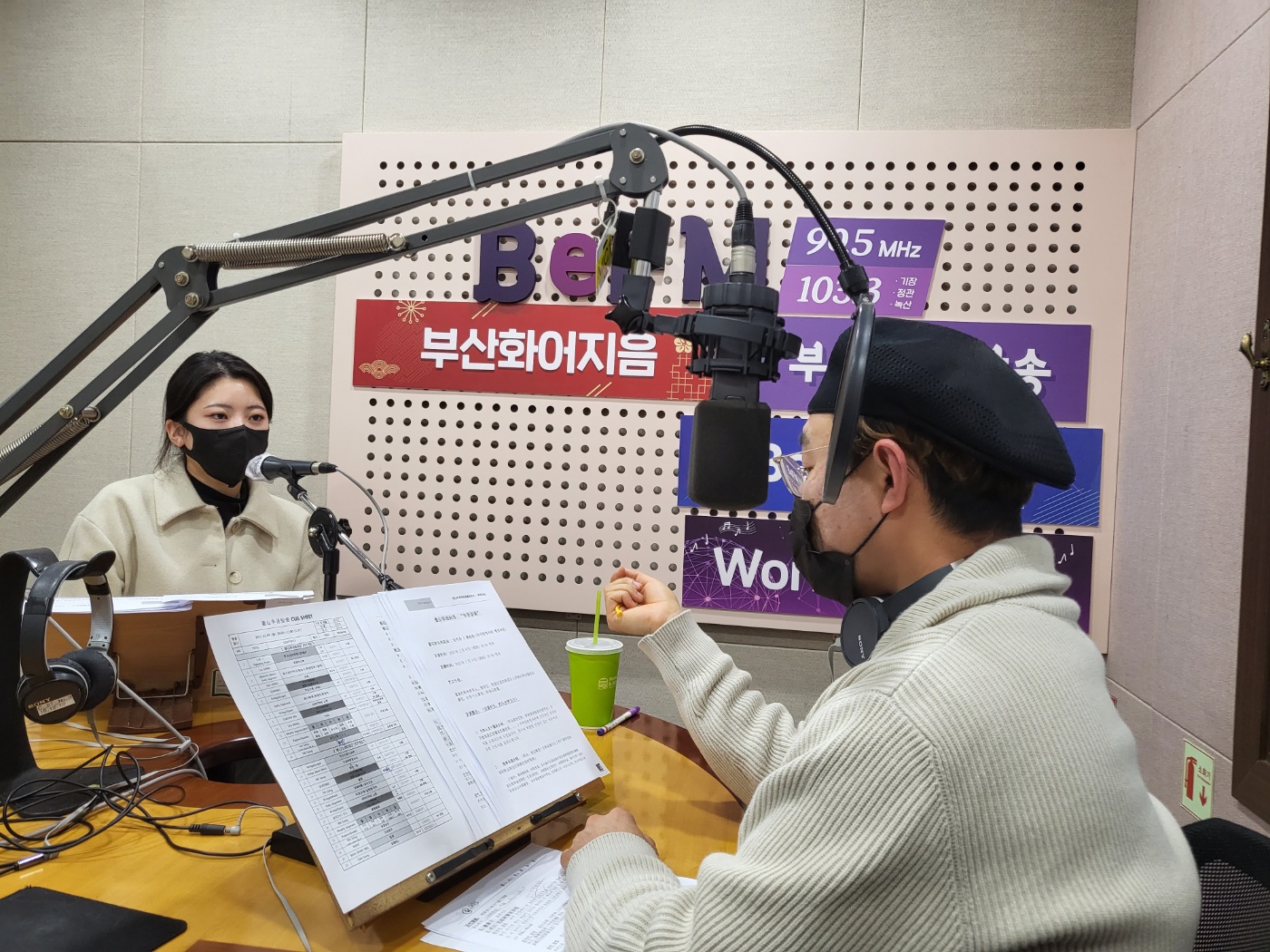 (지음방담/知音访谈) 부산총영사관 행정직원 남지유_02.09 Photo1