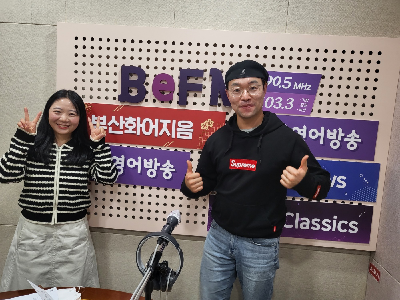 (지음방담/知音访谈) 칭메이 부경대 신방과 석사_02.23 Photo3