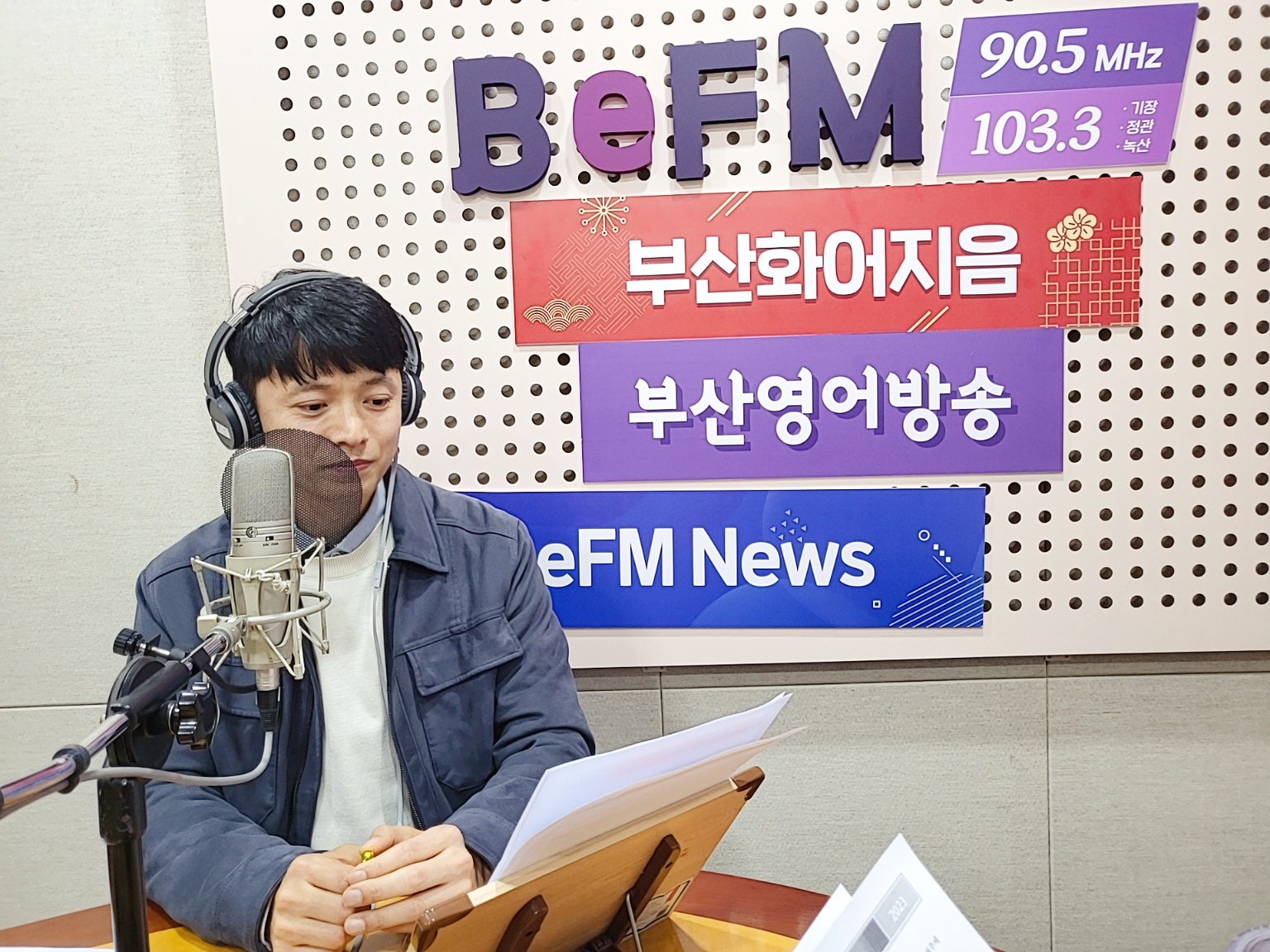 （주간인물/超级访问）코레일 승무사업소 김필종 팀장님 - 03.14 Photo5