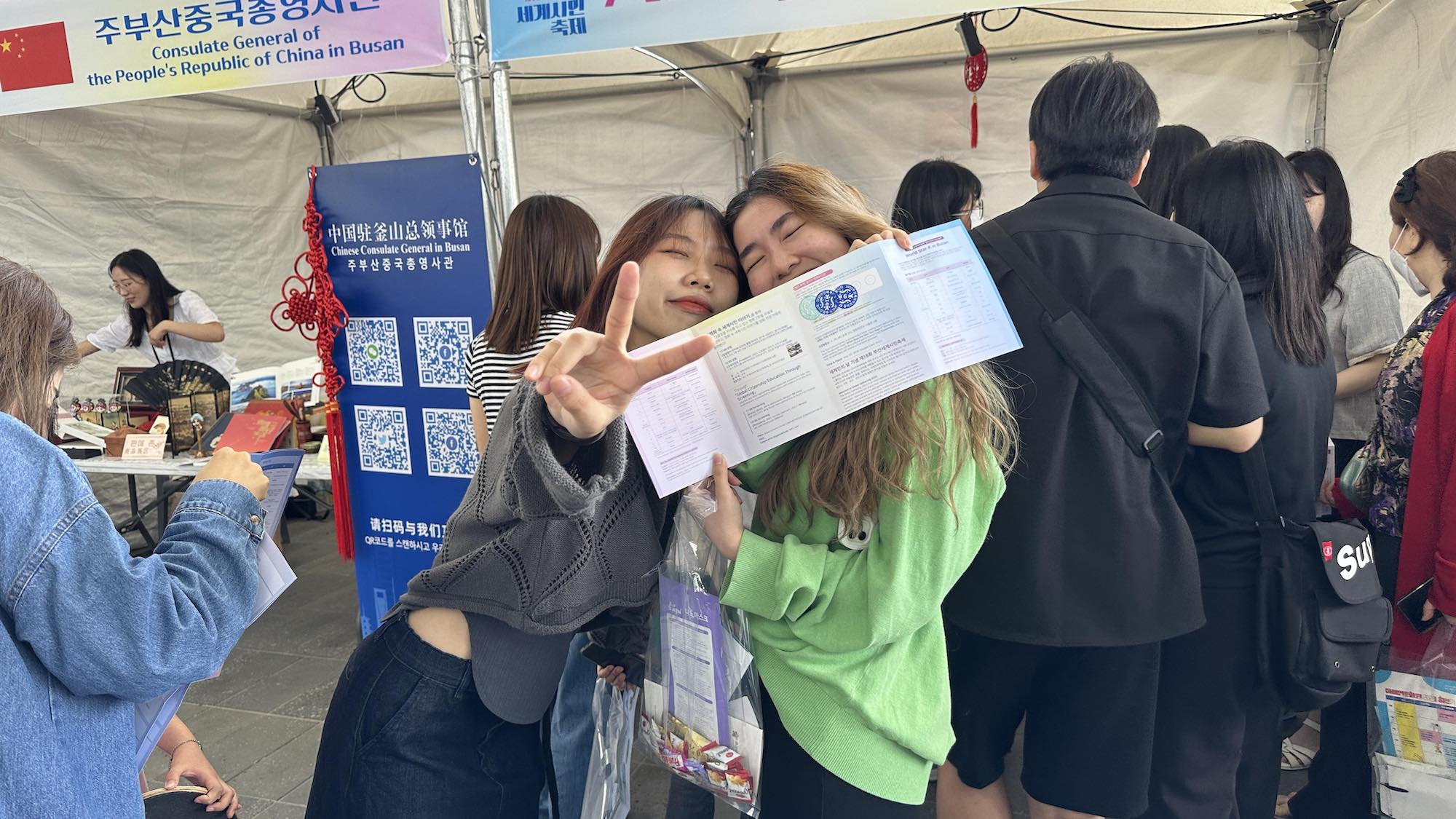 부산 시민 체계 축제 2023 Photo1